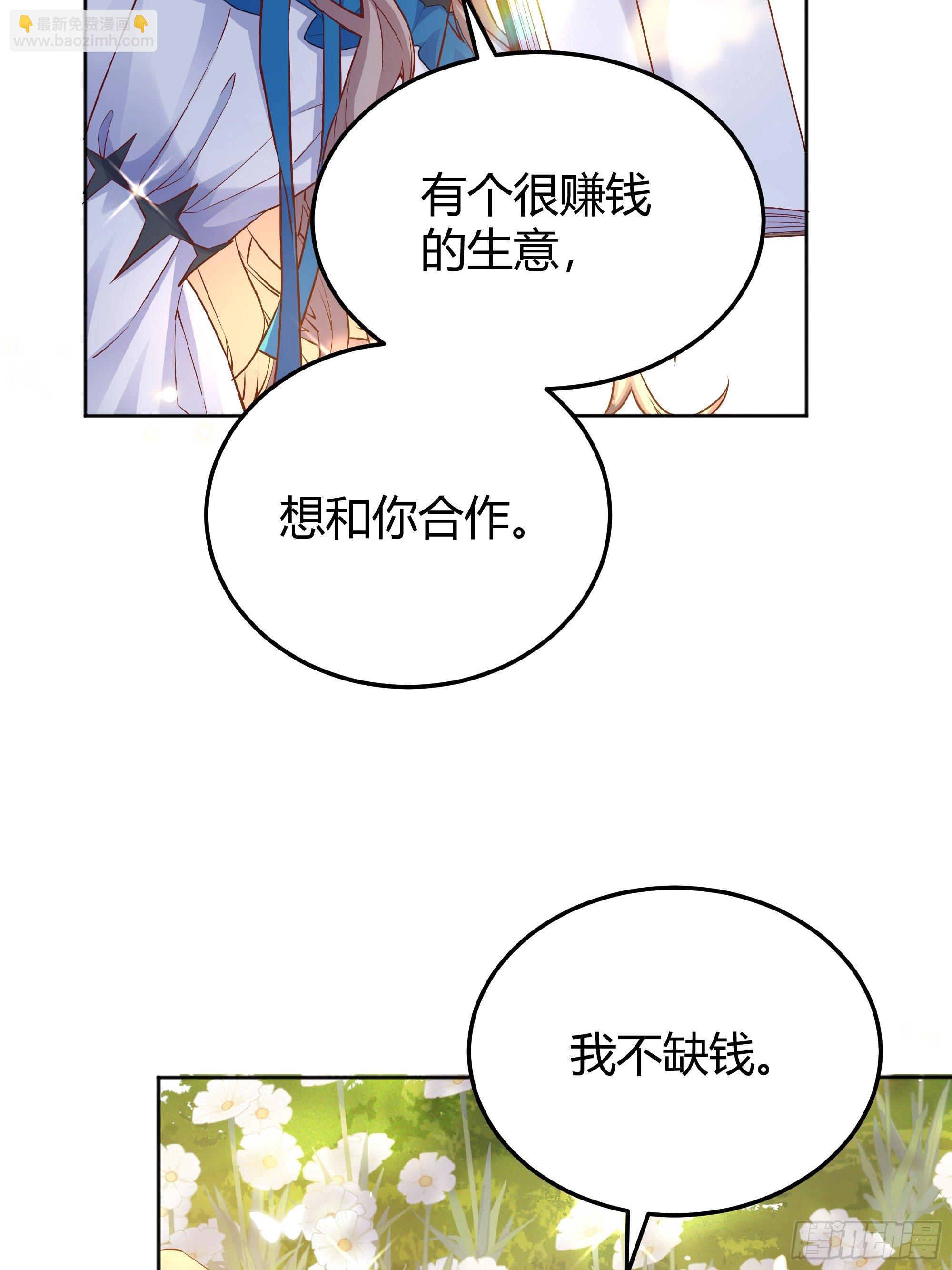 008你只能服从我33
