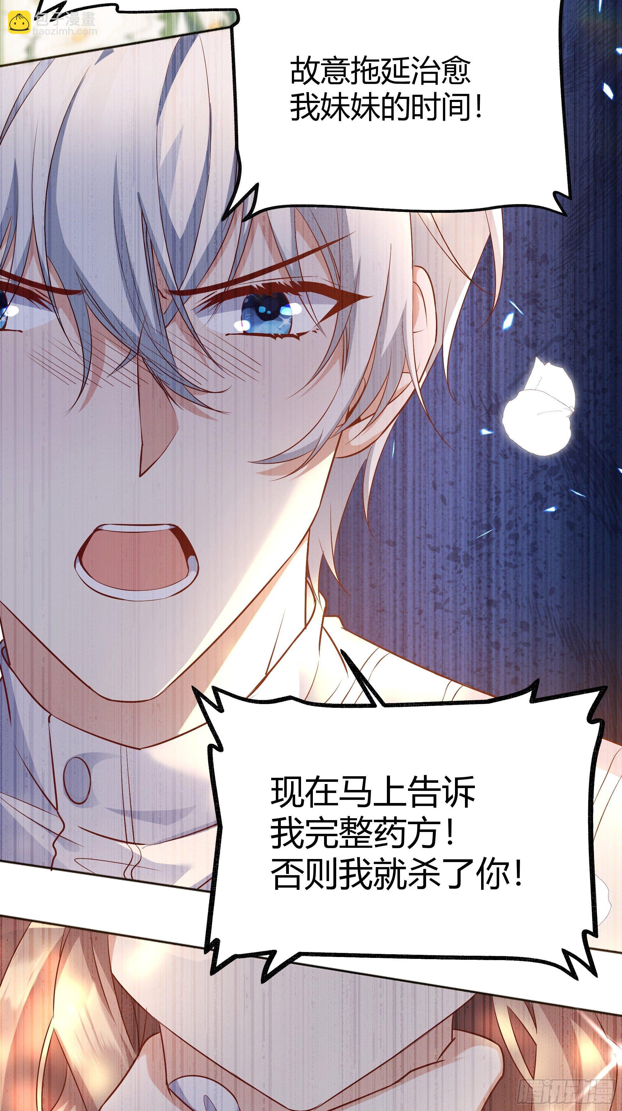 008你只能服从我39