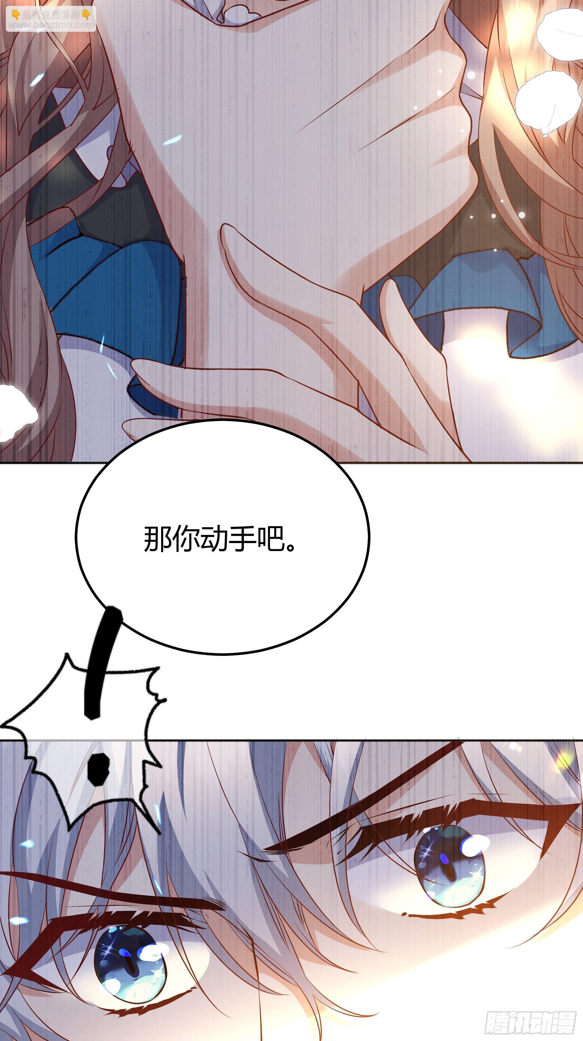 008你只能服从我40