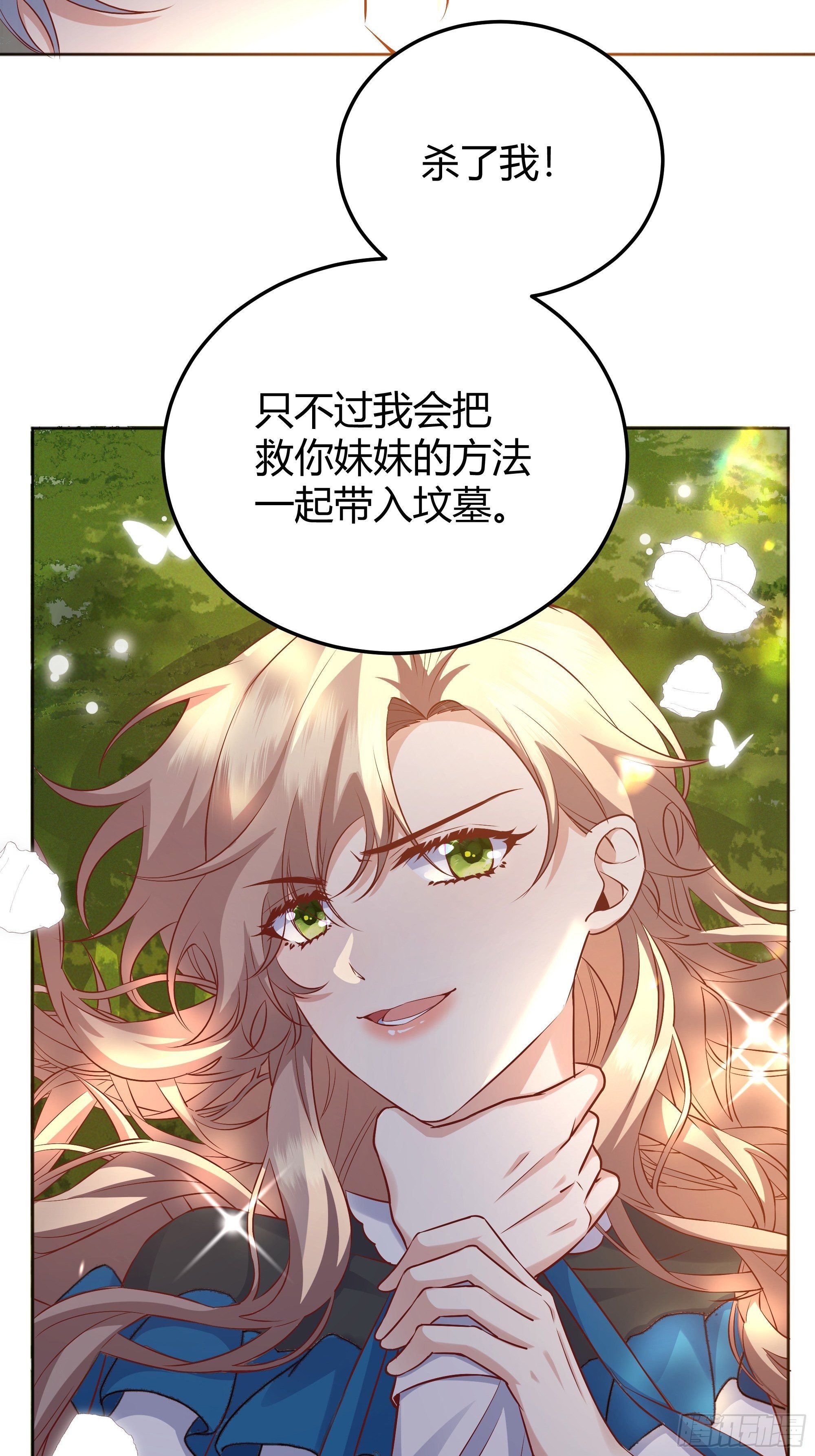008你只能服从我41