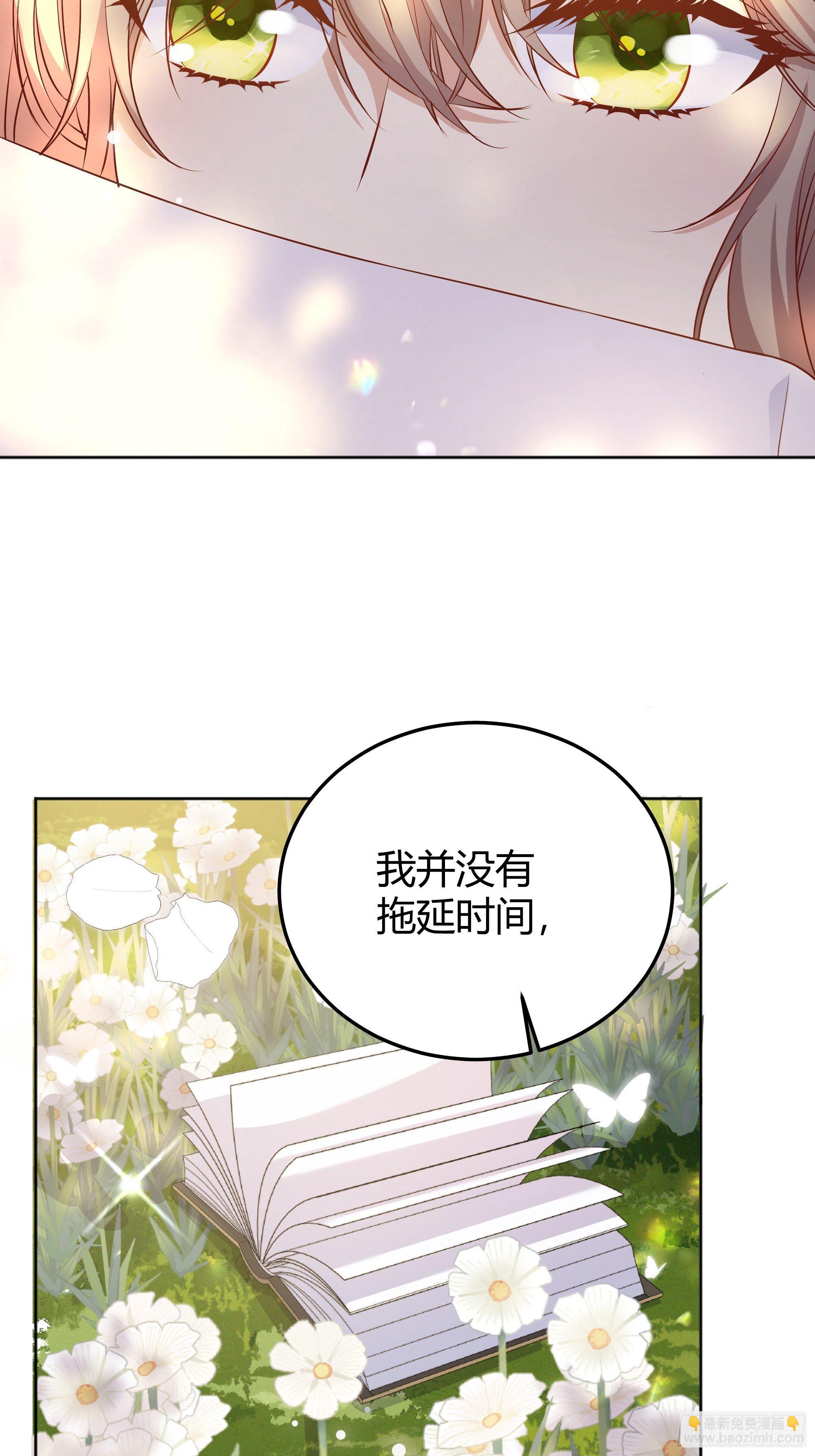 008你只能服从我46