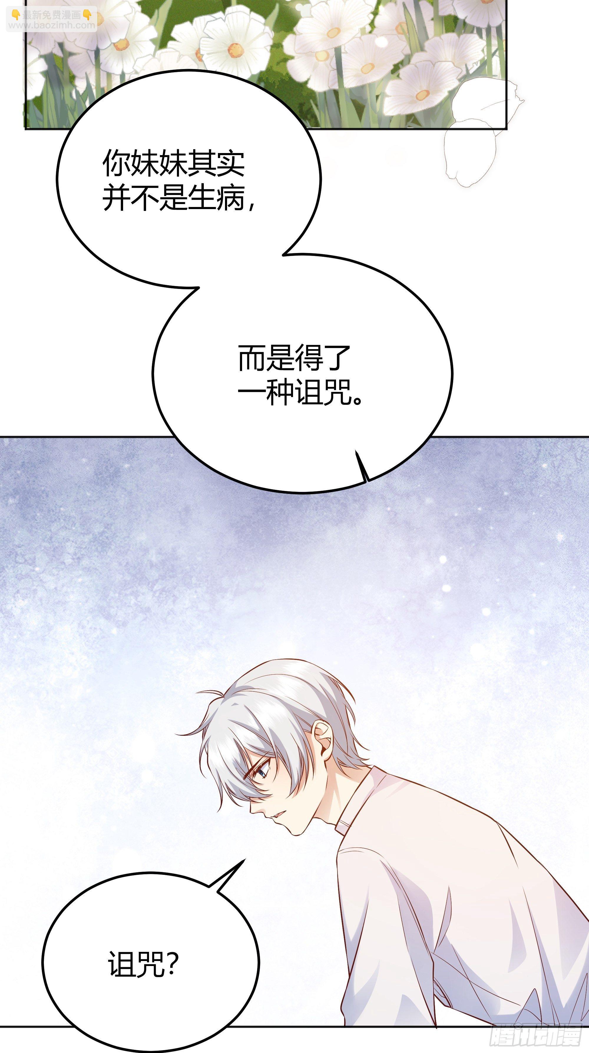 008你只能服从我51