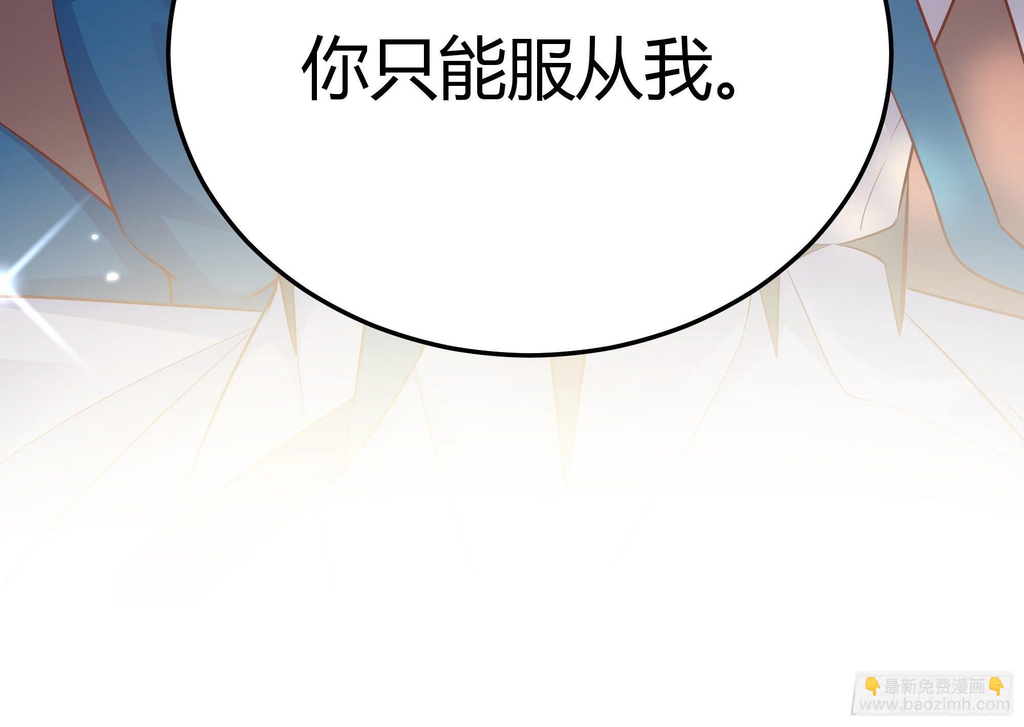 008你只能服从我56