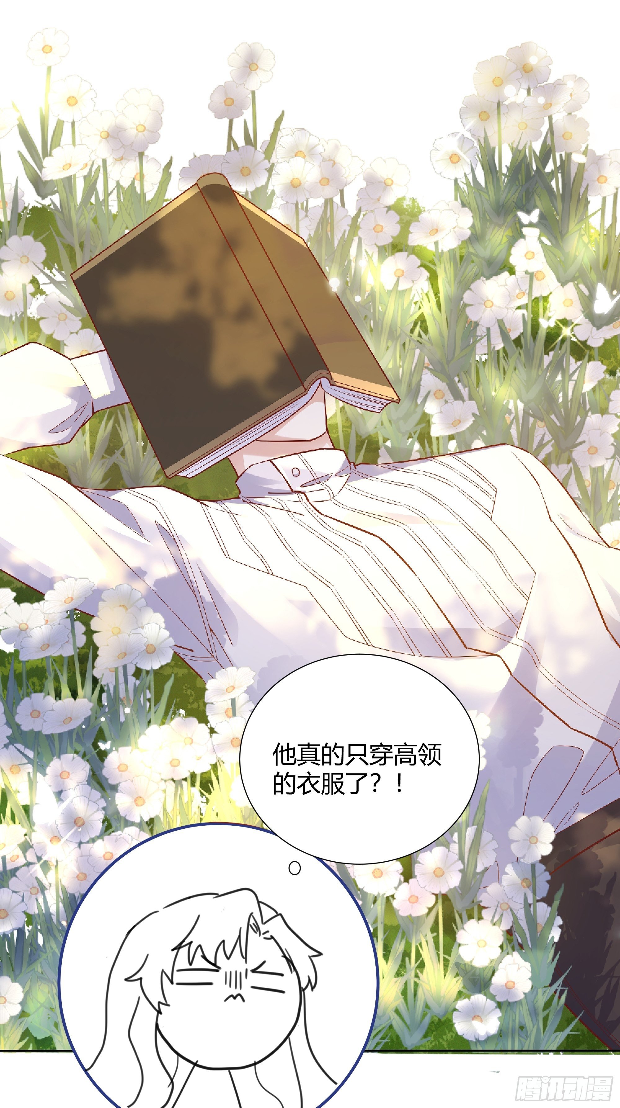 008你只能服从我58