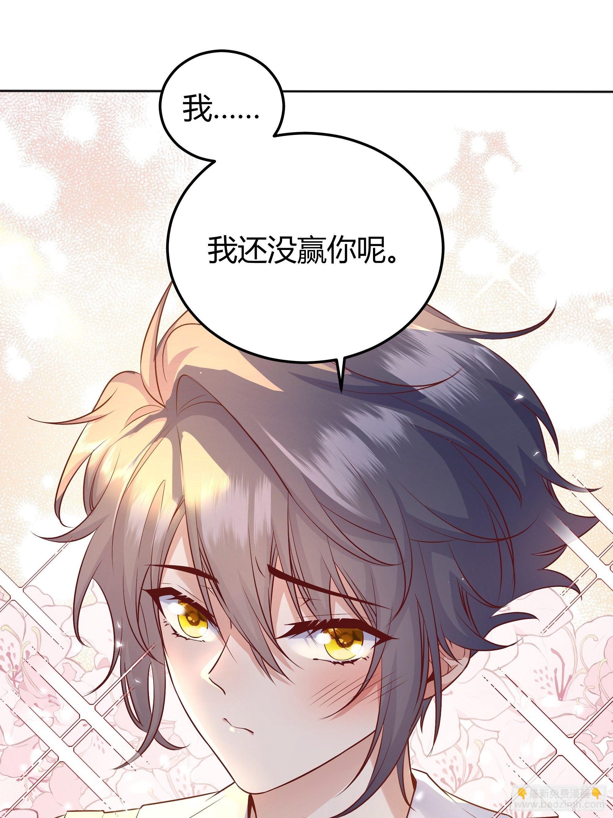 008你只能服从我6
