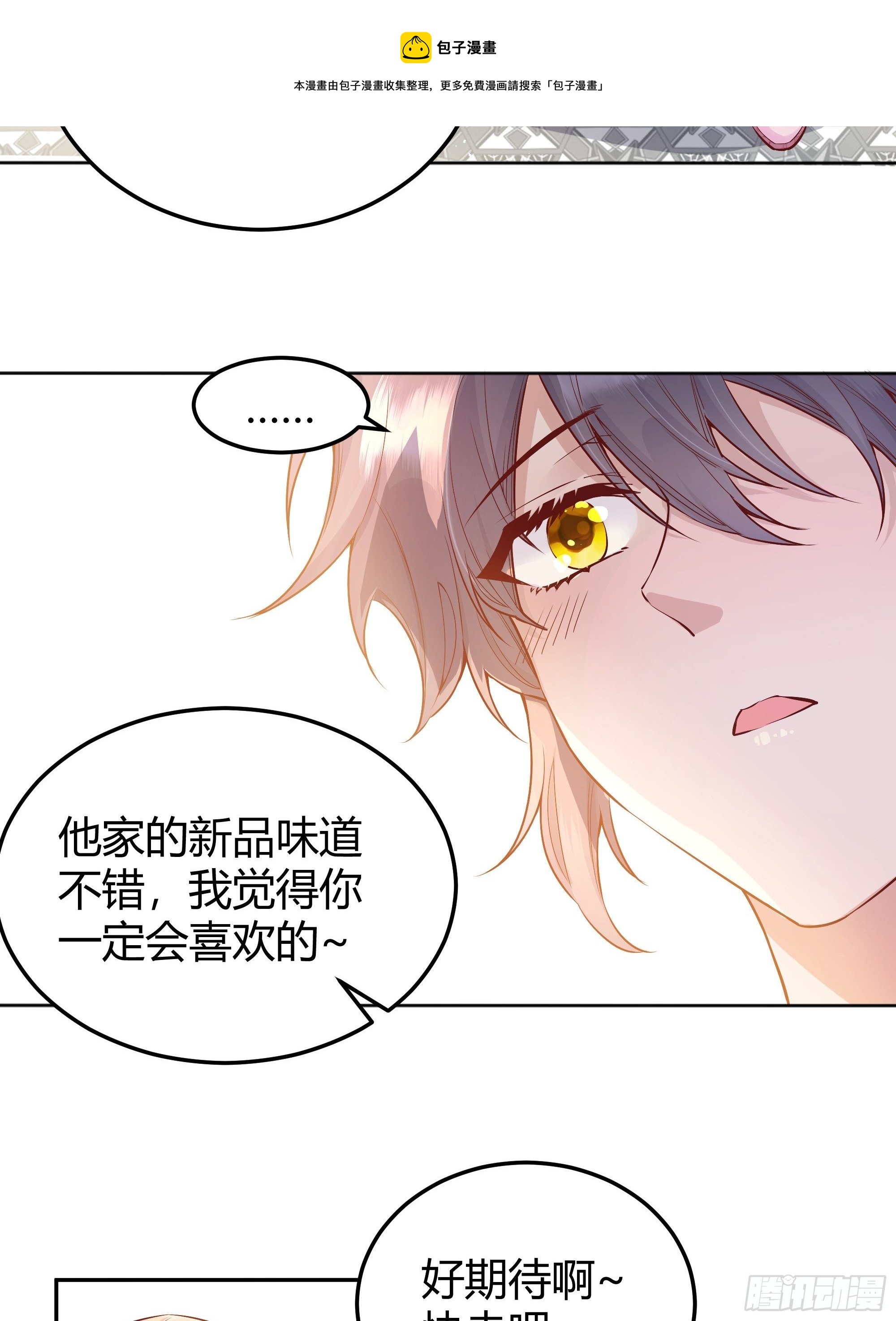 009我们去约会吧16