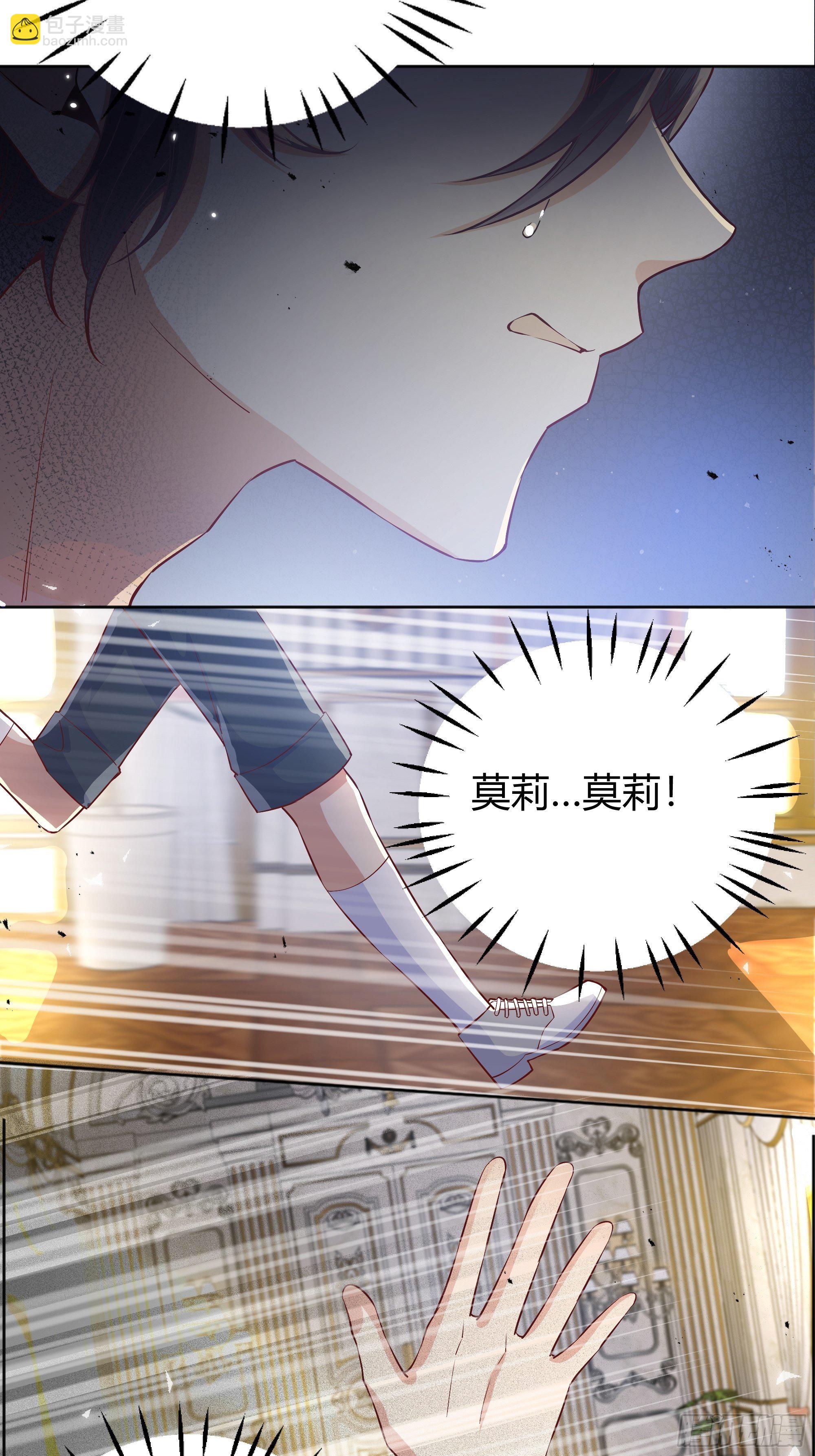 009我们去约会吧67