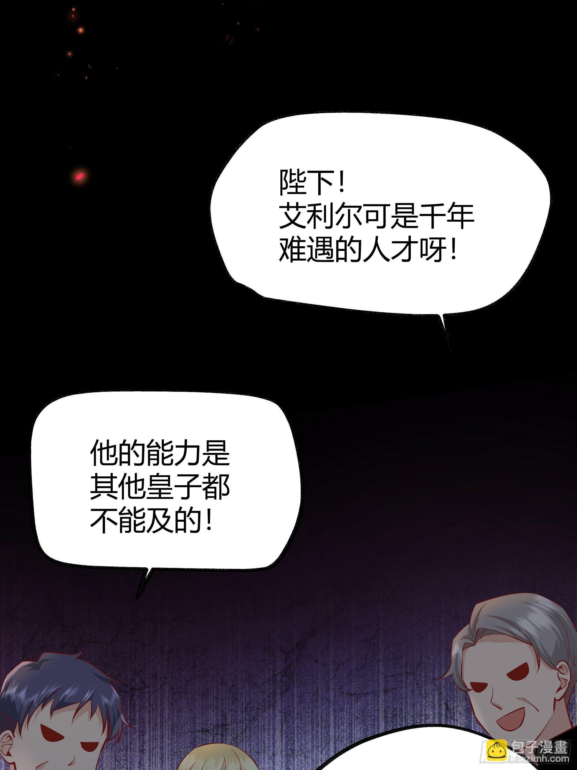 番外.艾利尔18