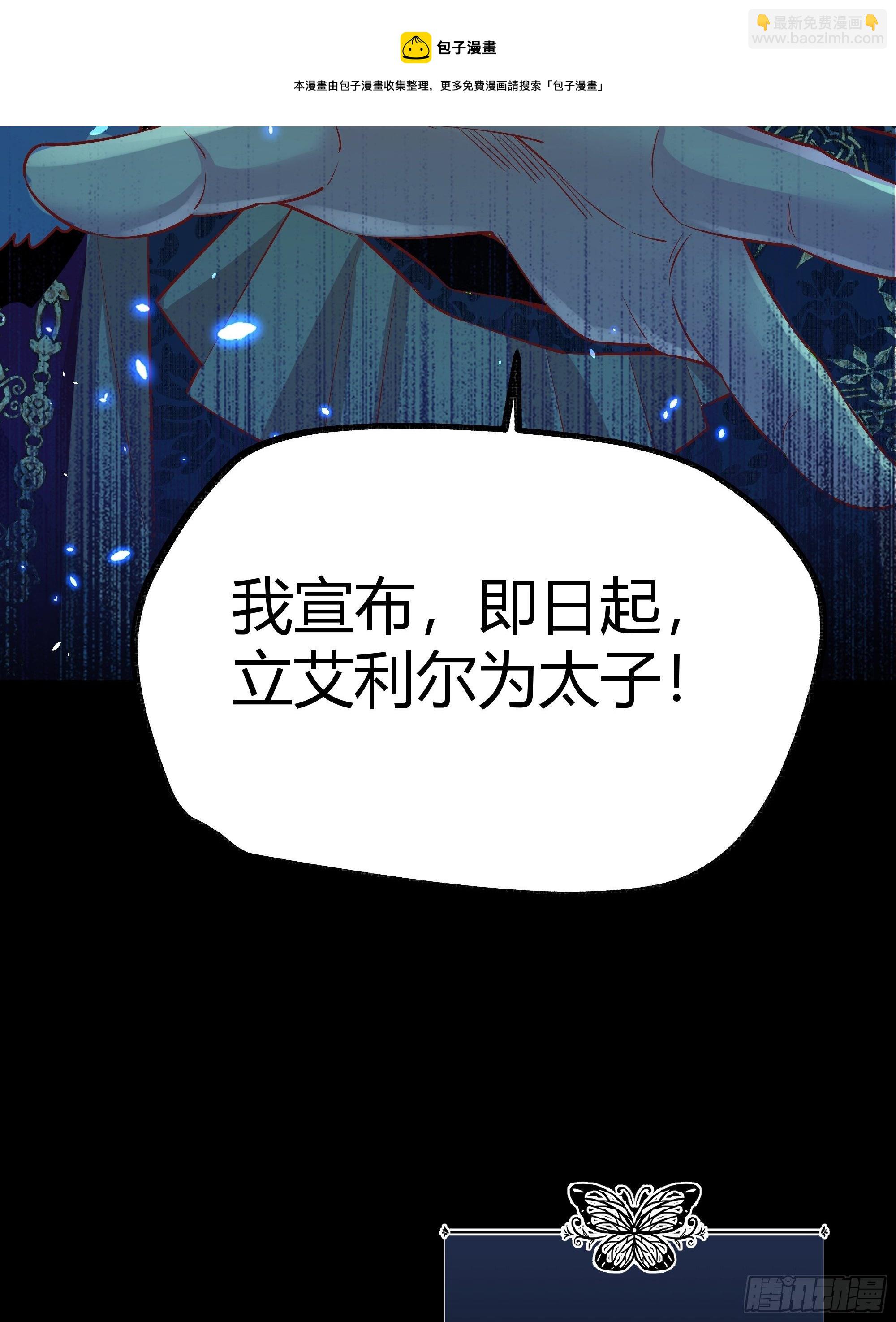 番外.艾利尔20