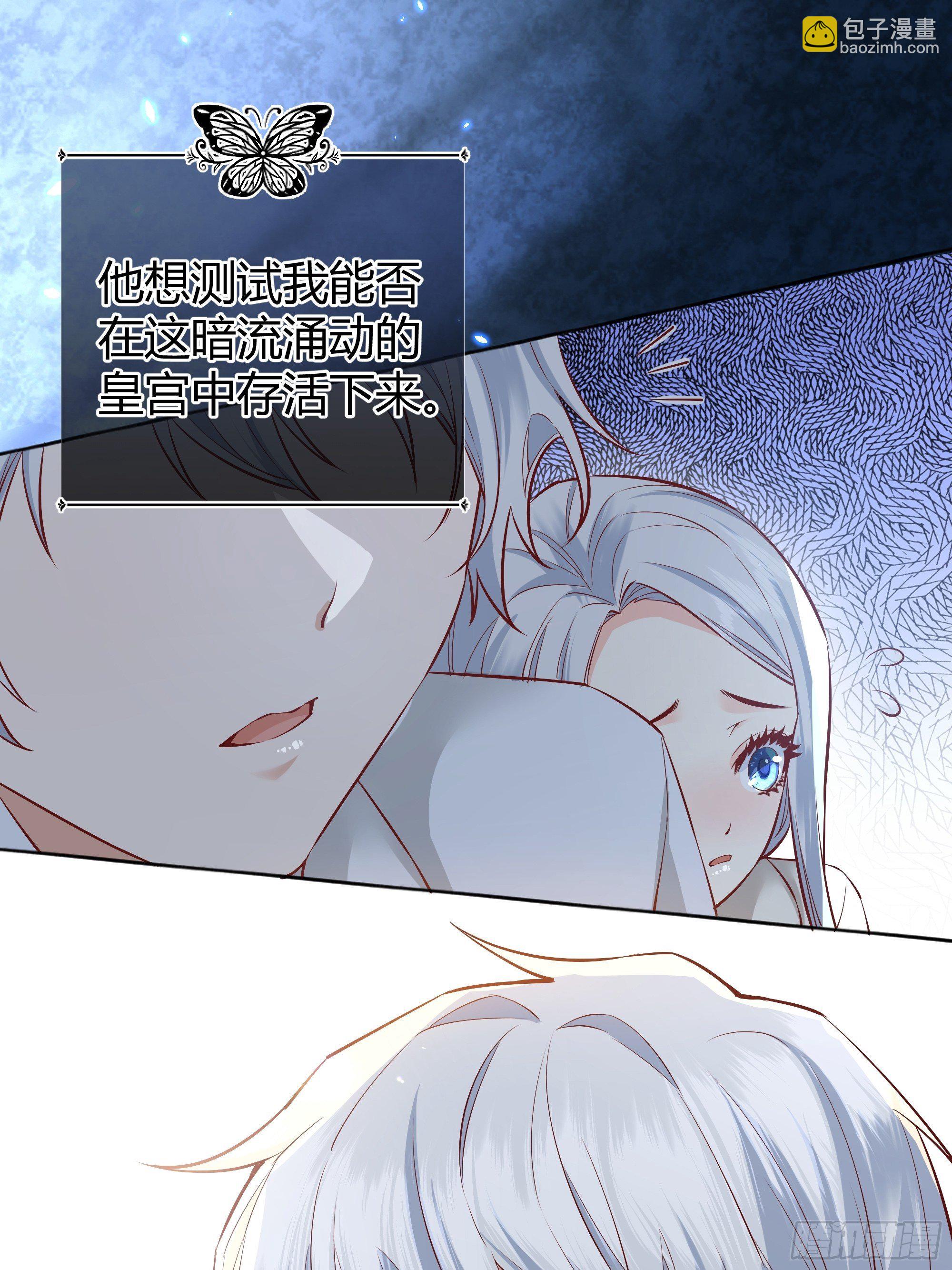 番外.艾利尔22