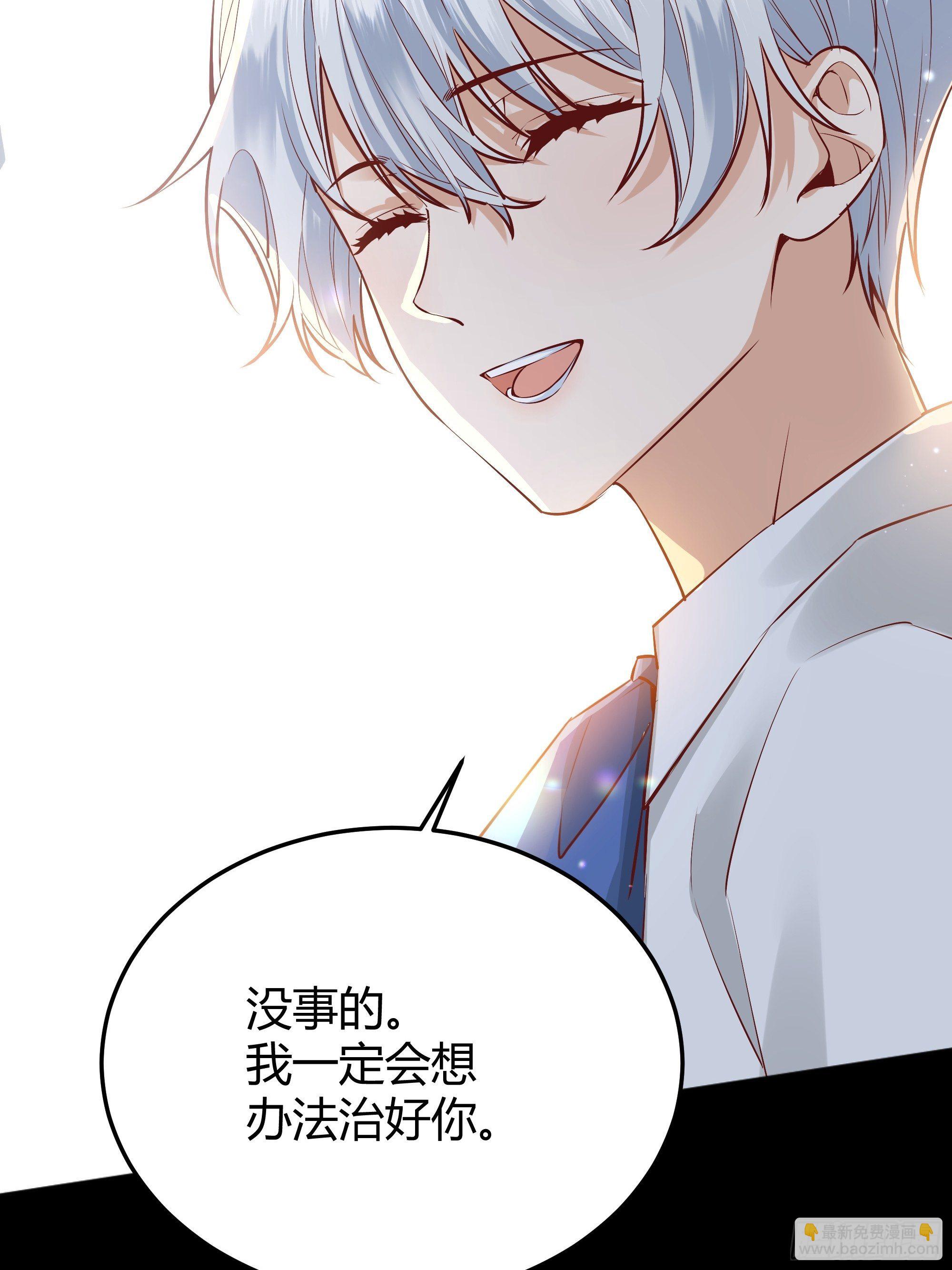 番外.艾利尔23