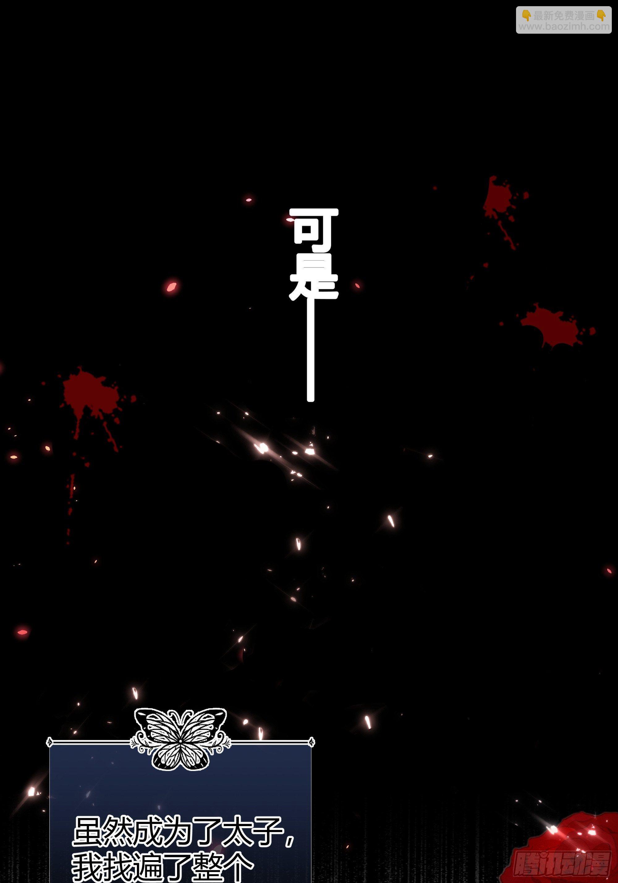 番外.艾利尔25