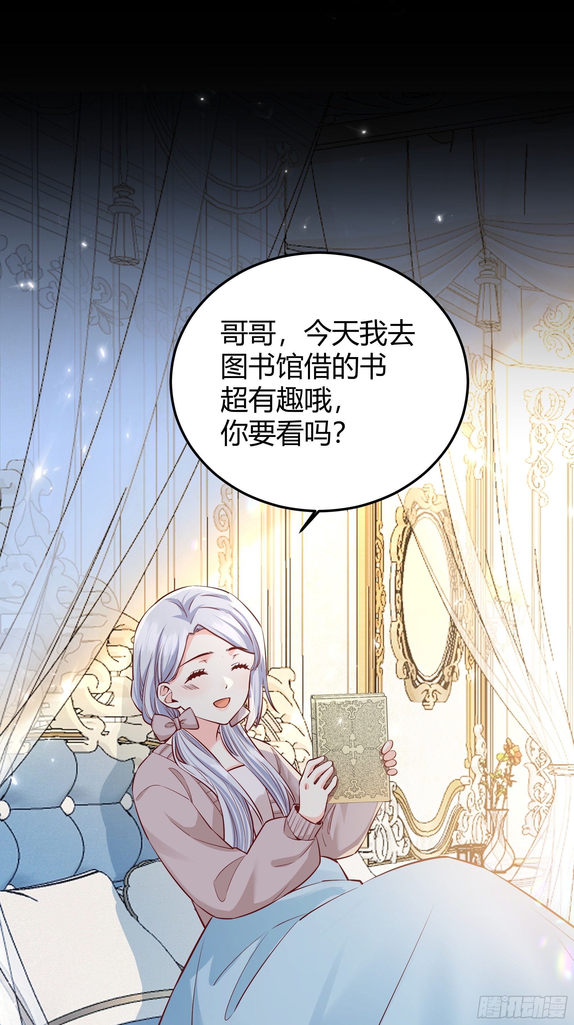 番外.艾利尔35