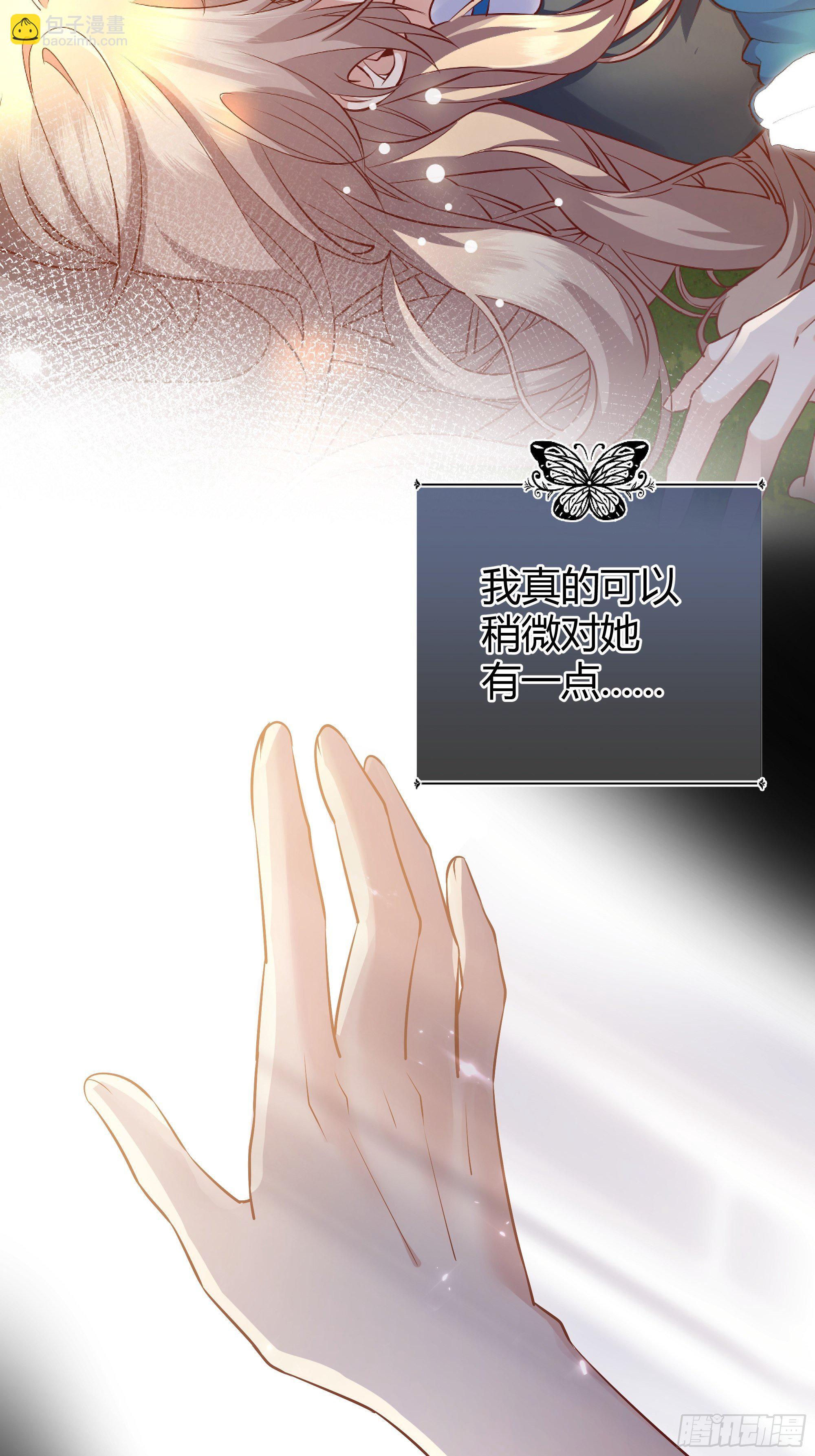番外.艾利尔39