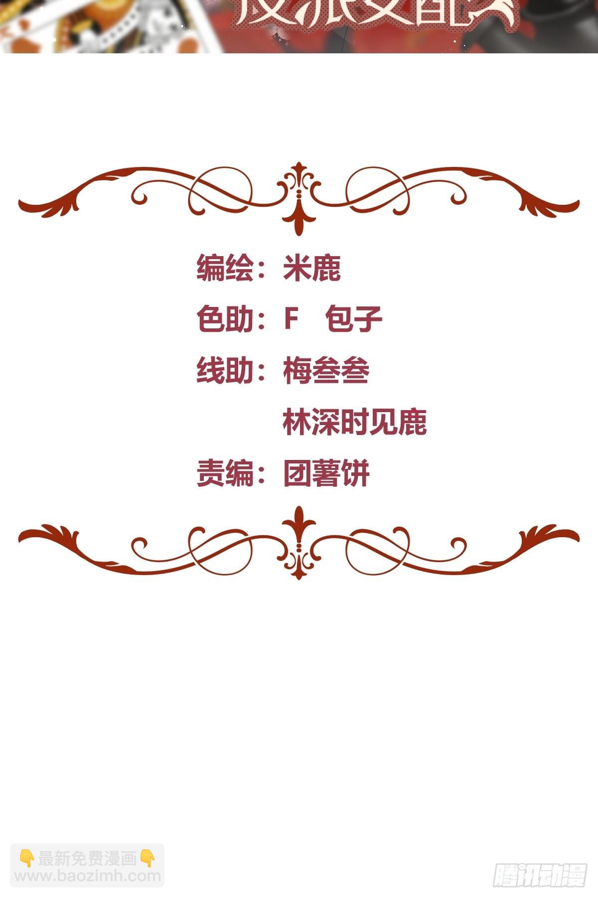 019这是我的猎物1