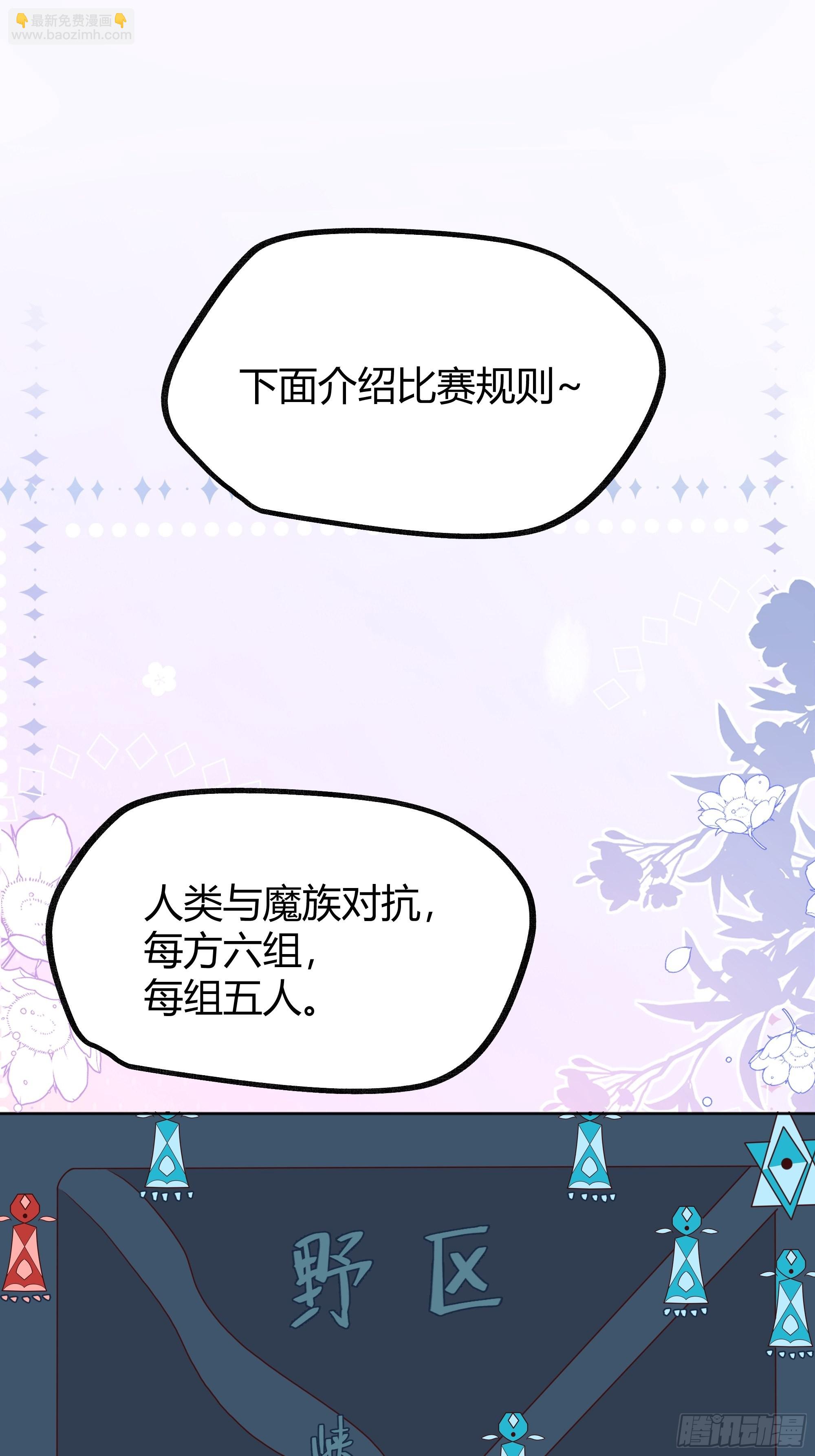 019这是我的猎物13