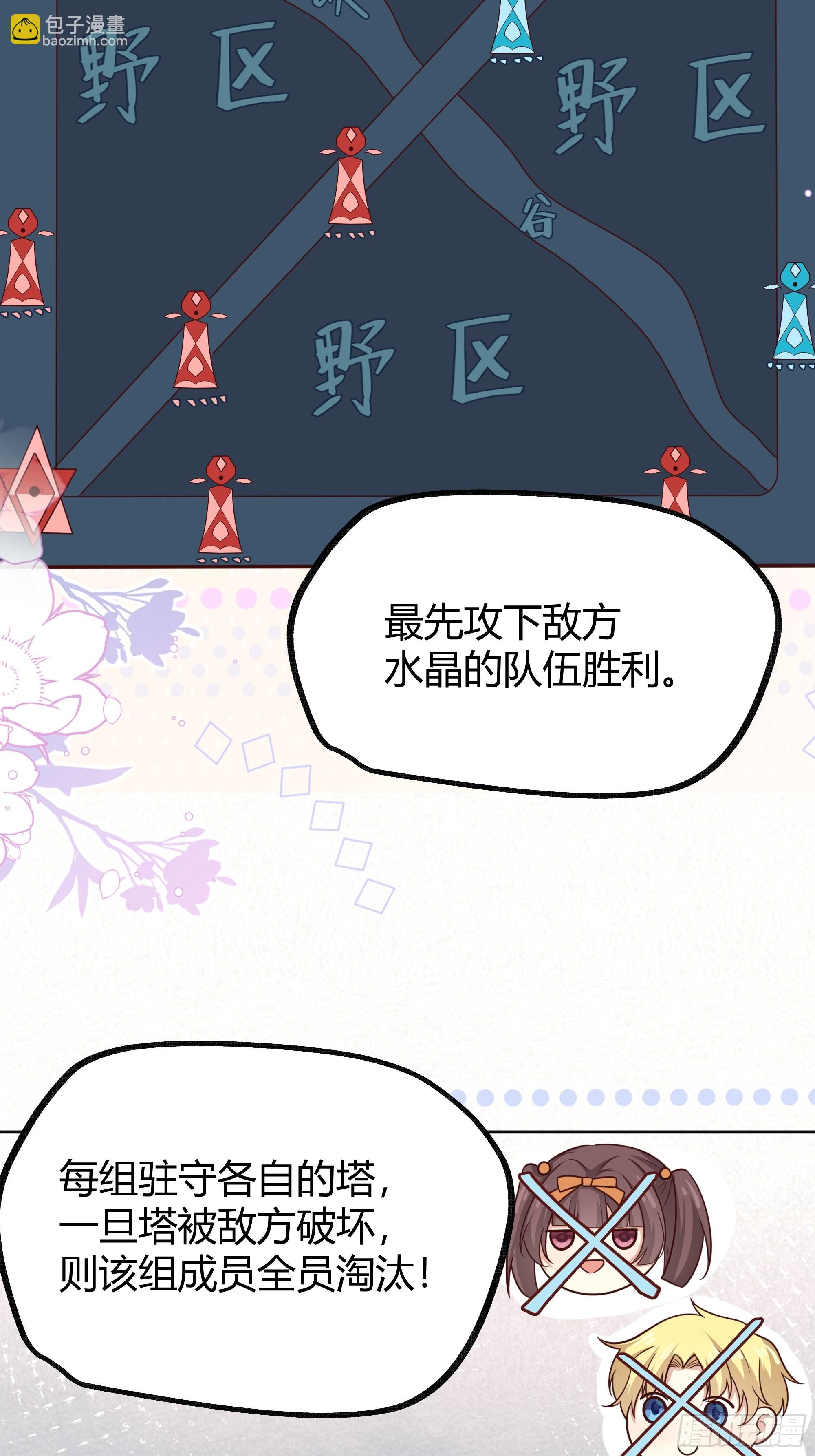 019这是我的猎物14