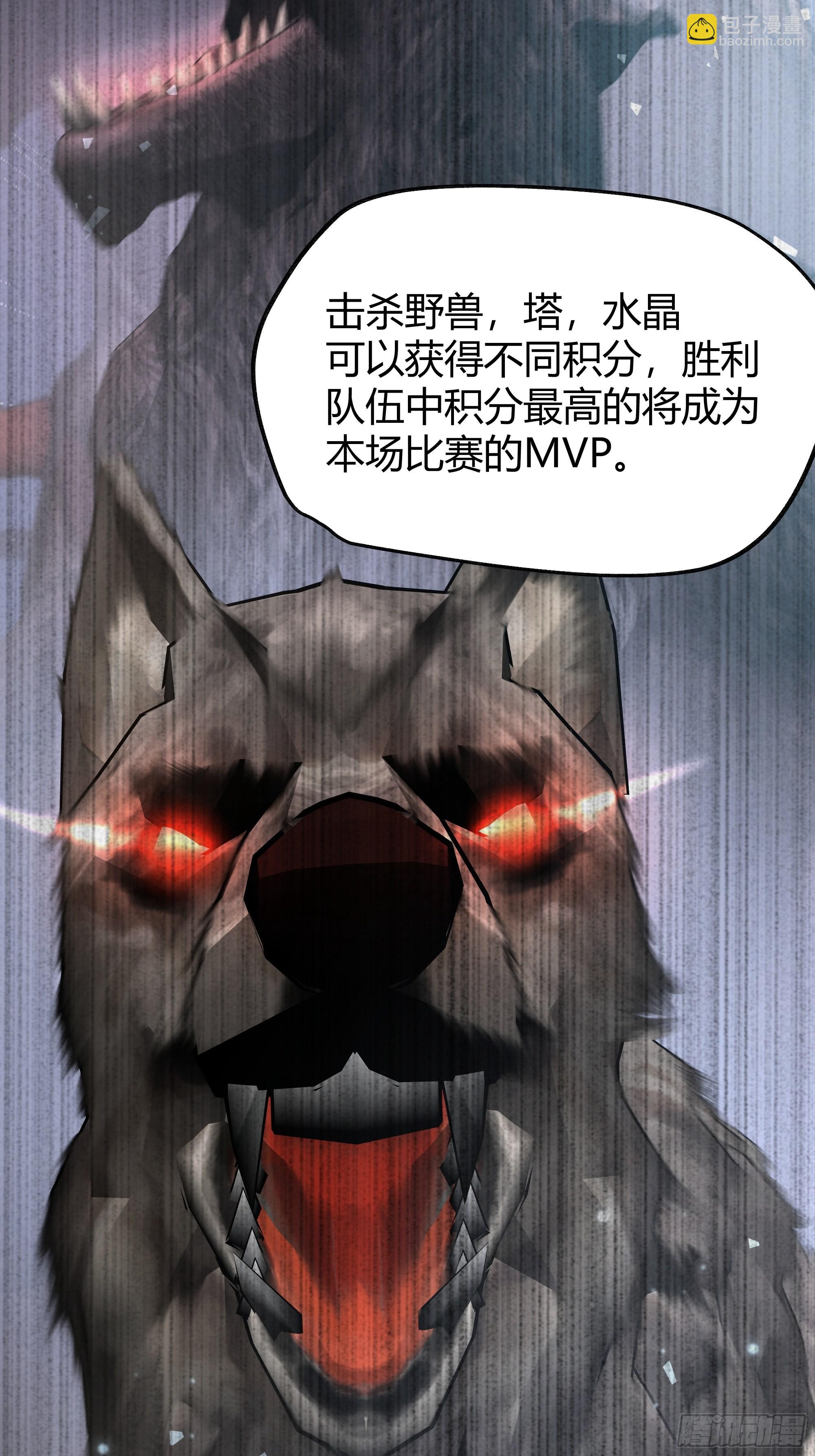 019这是我的猎物16