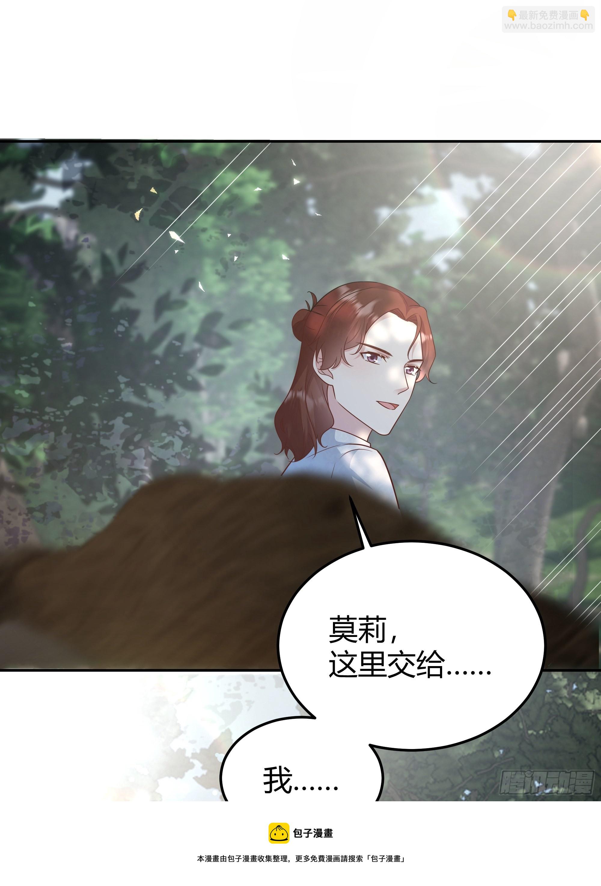 019这是我的猎物20