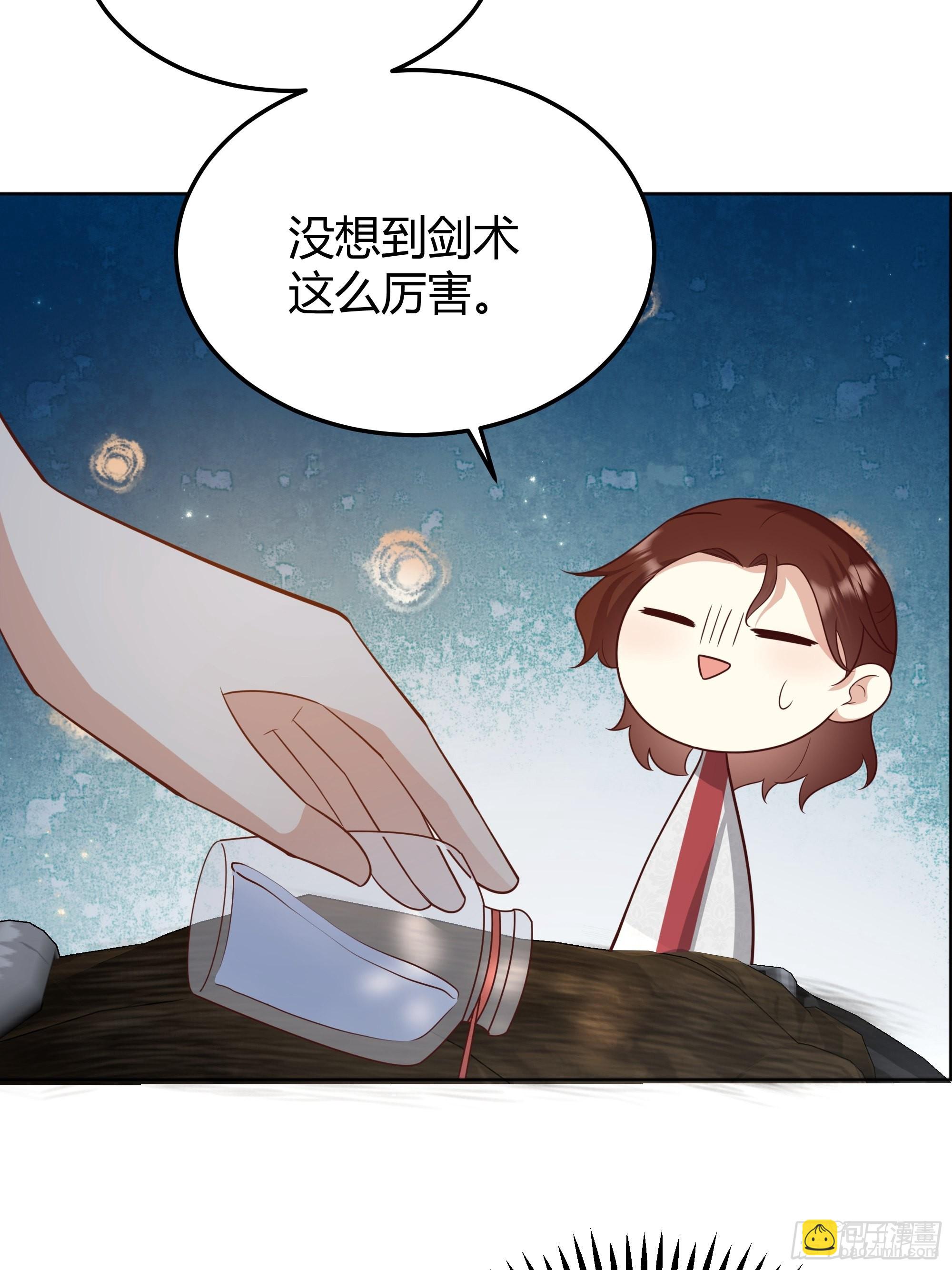 019这是我的猎物23