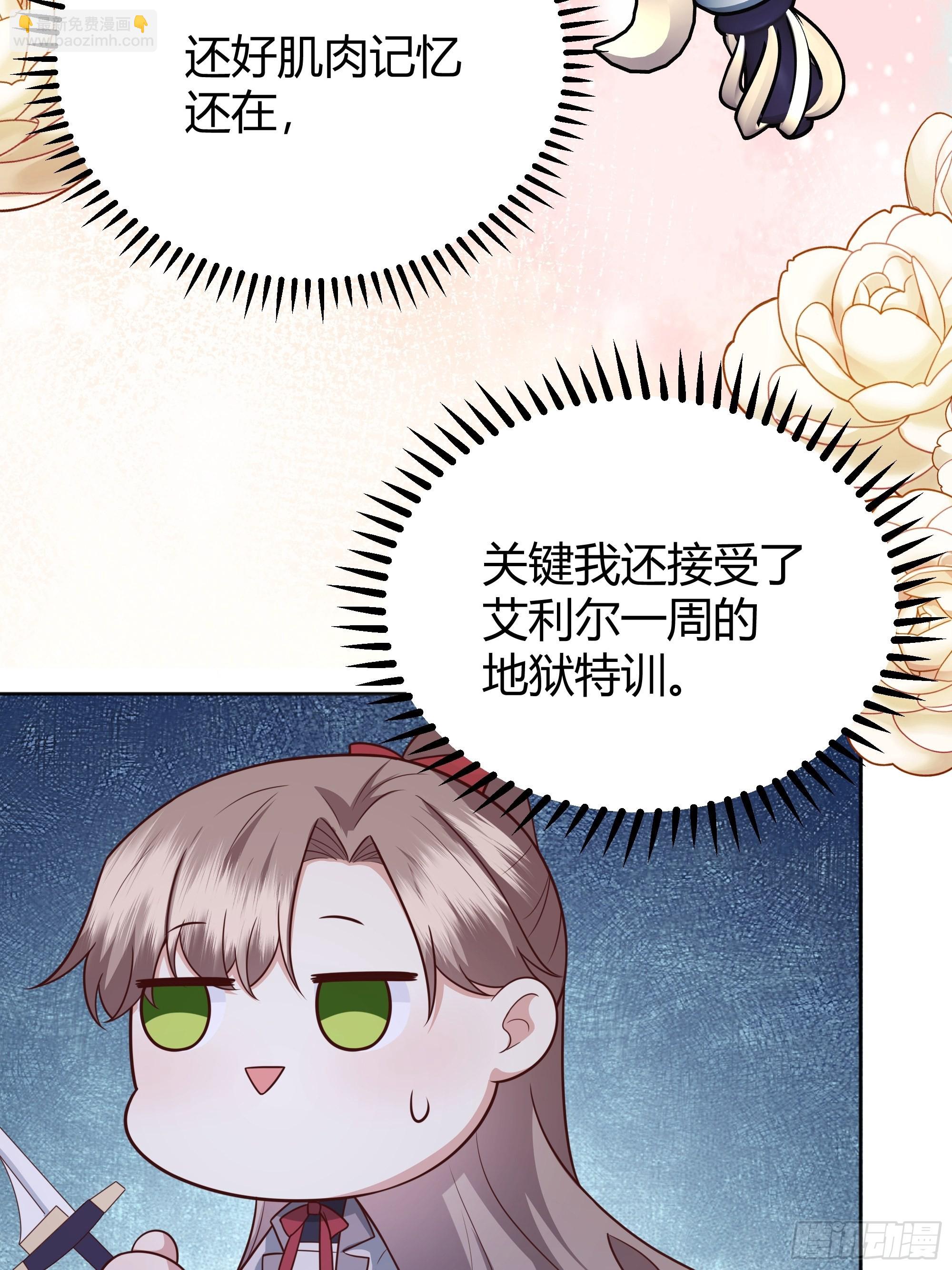 019这是我的猎物27