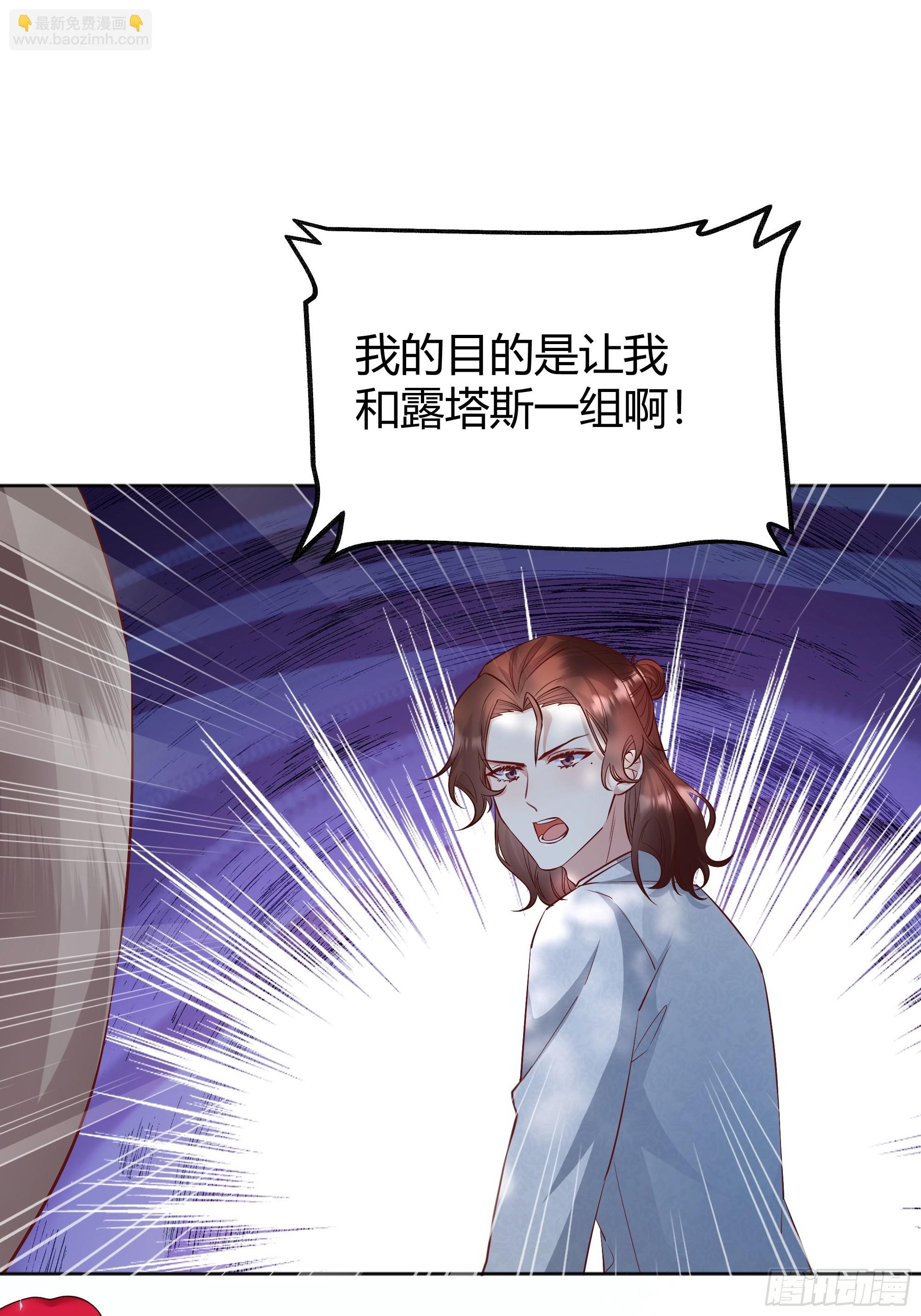 019这是我的猎物31