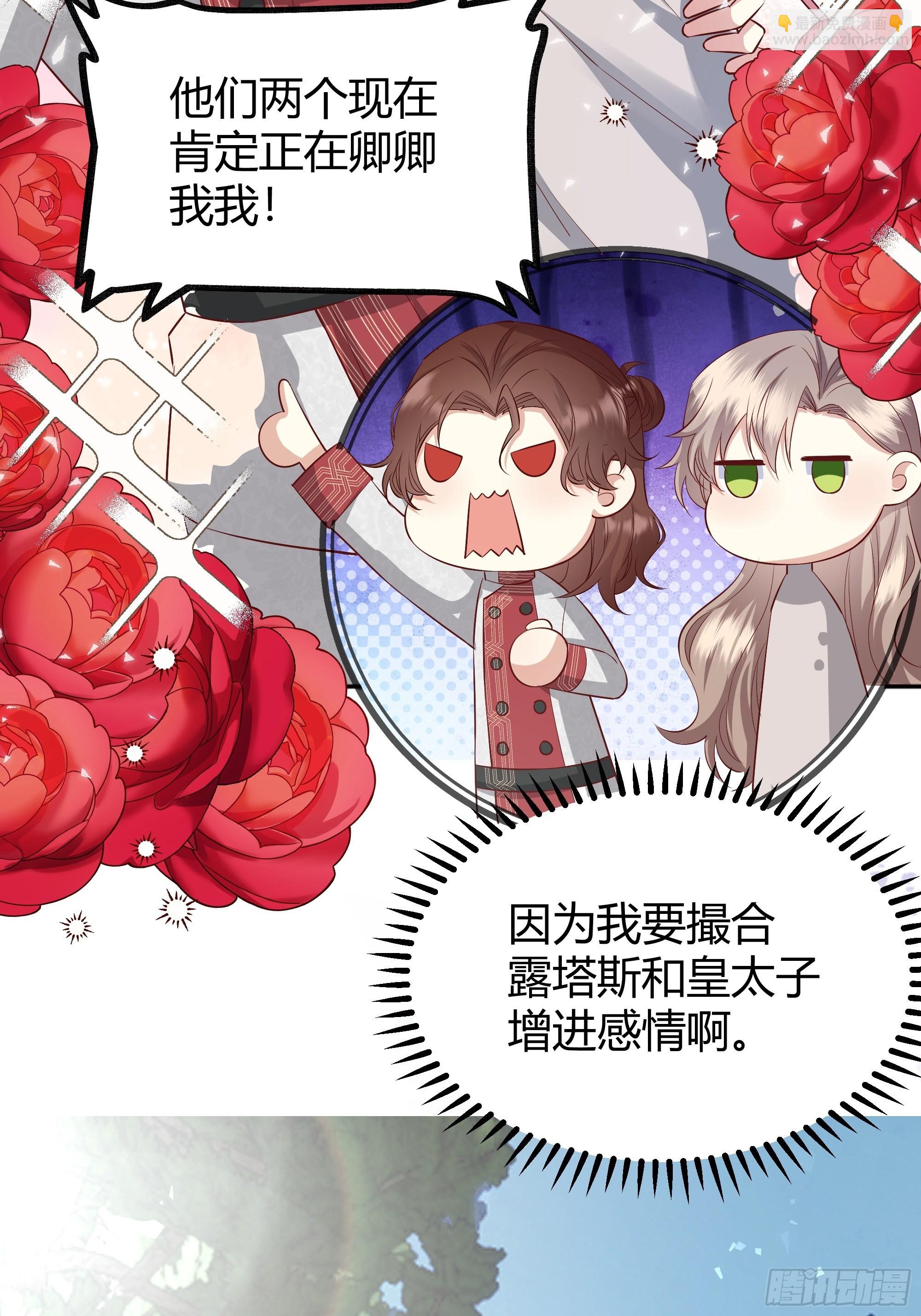 019这是我的猎物33