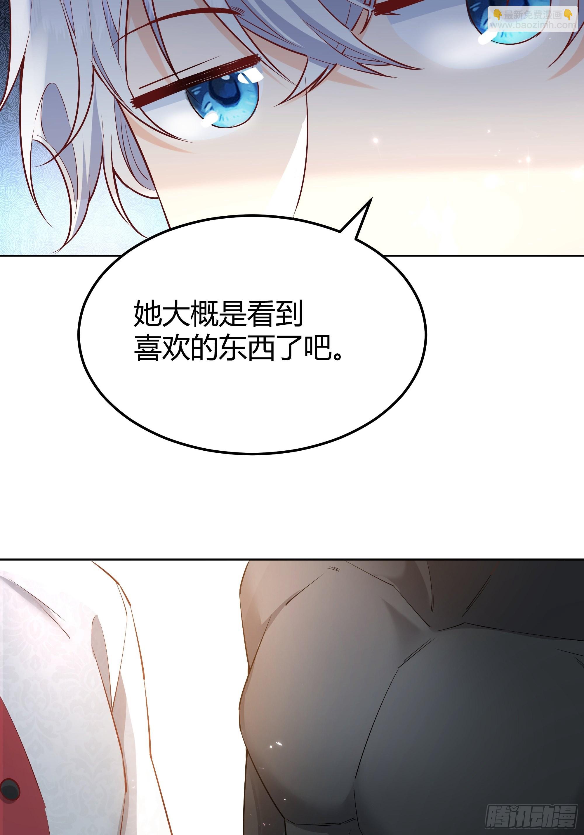 019这是我的猎物8