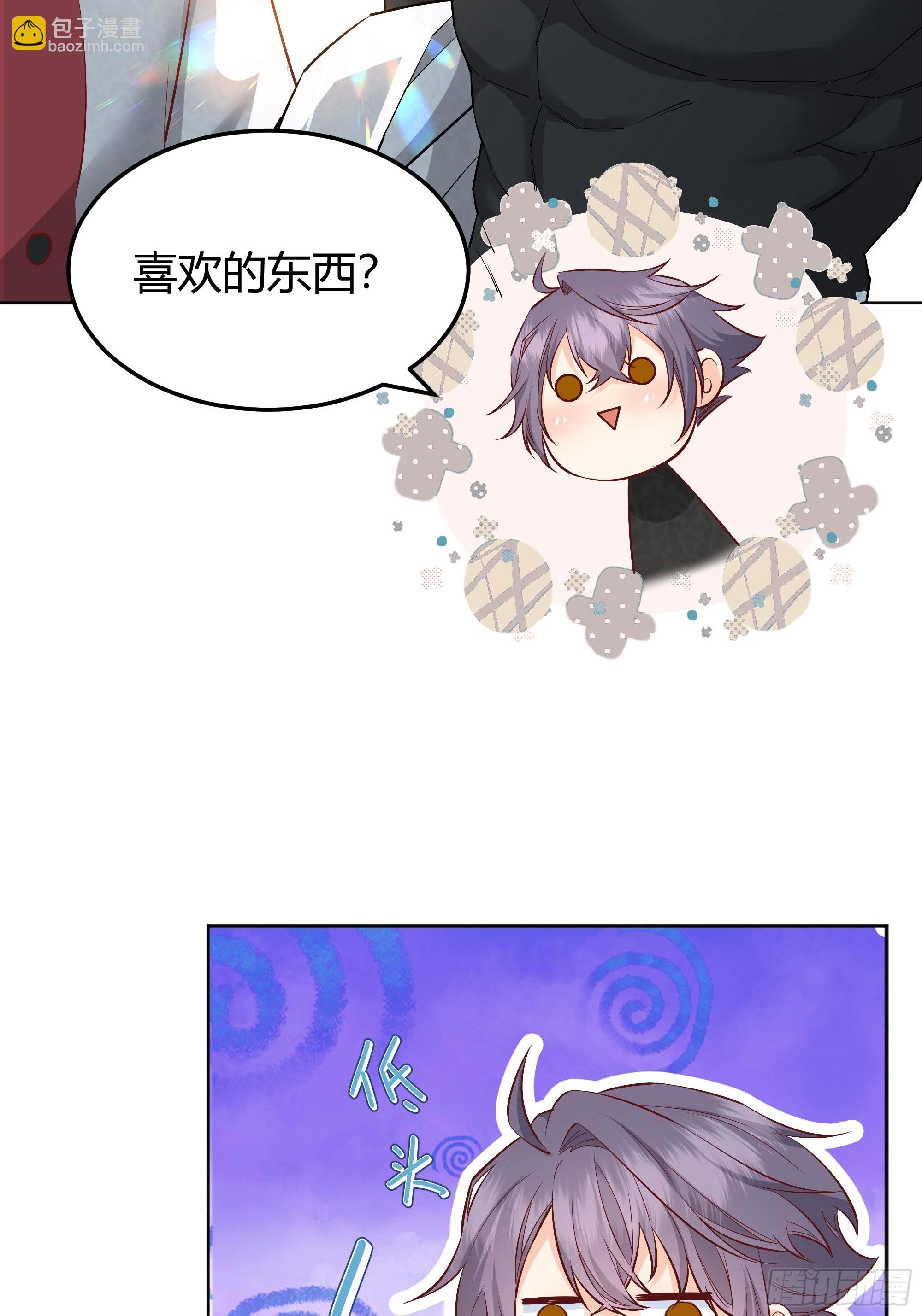 019这是我的猎物9