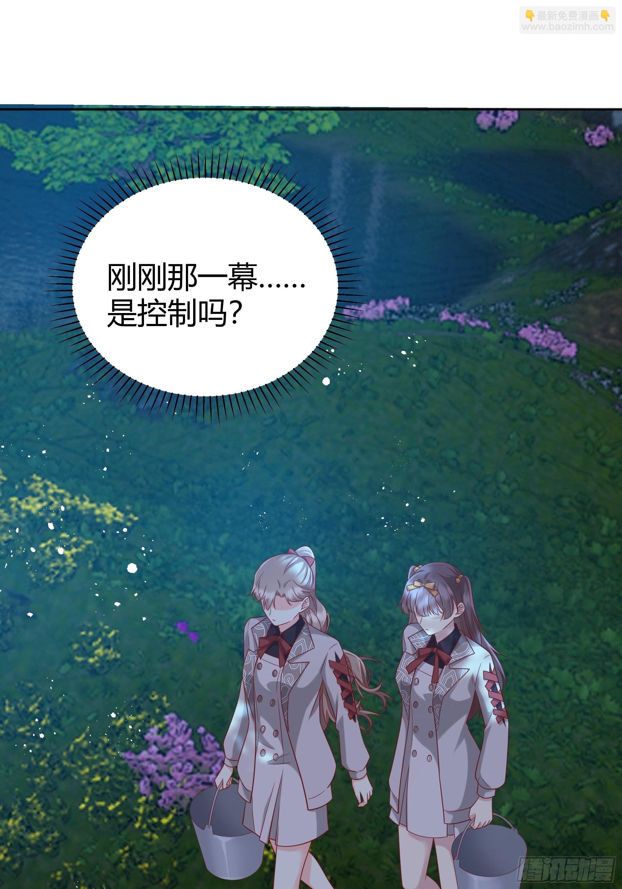 024那一晚发生了什么？10