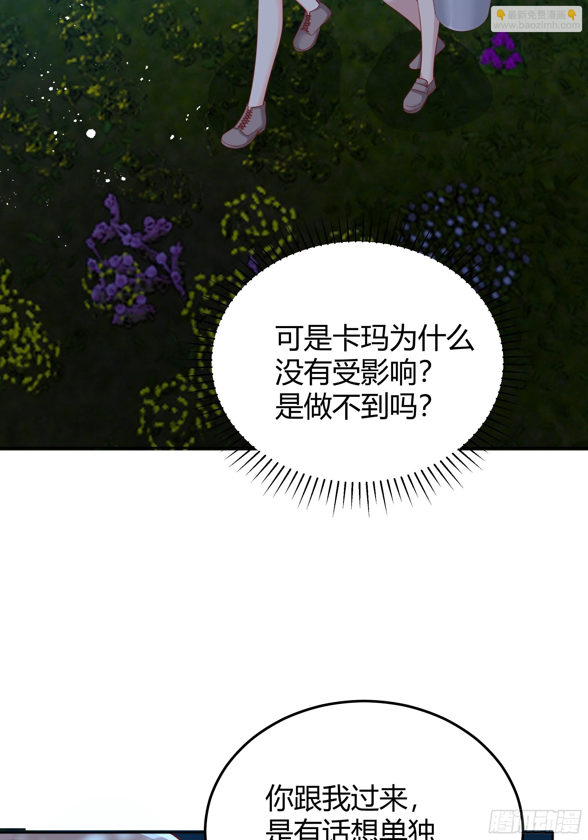 024那一晚发生了什么？11