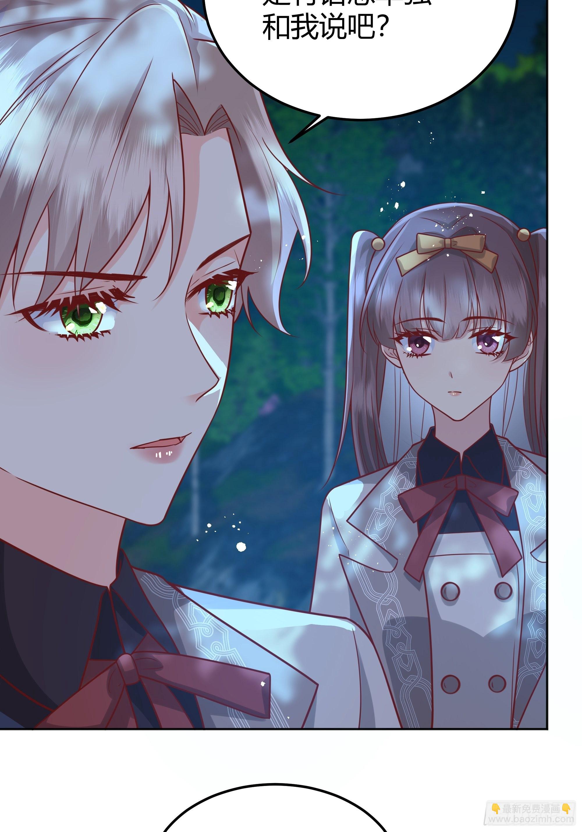 024那一晚发生了什么？12
