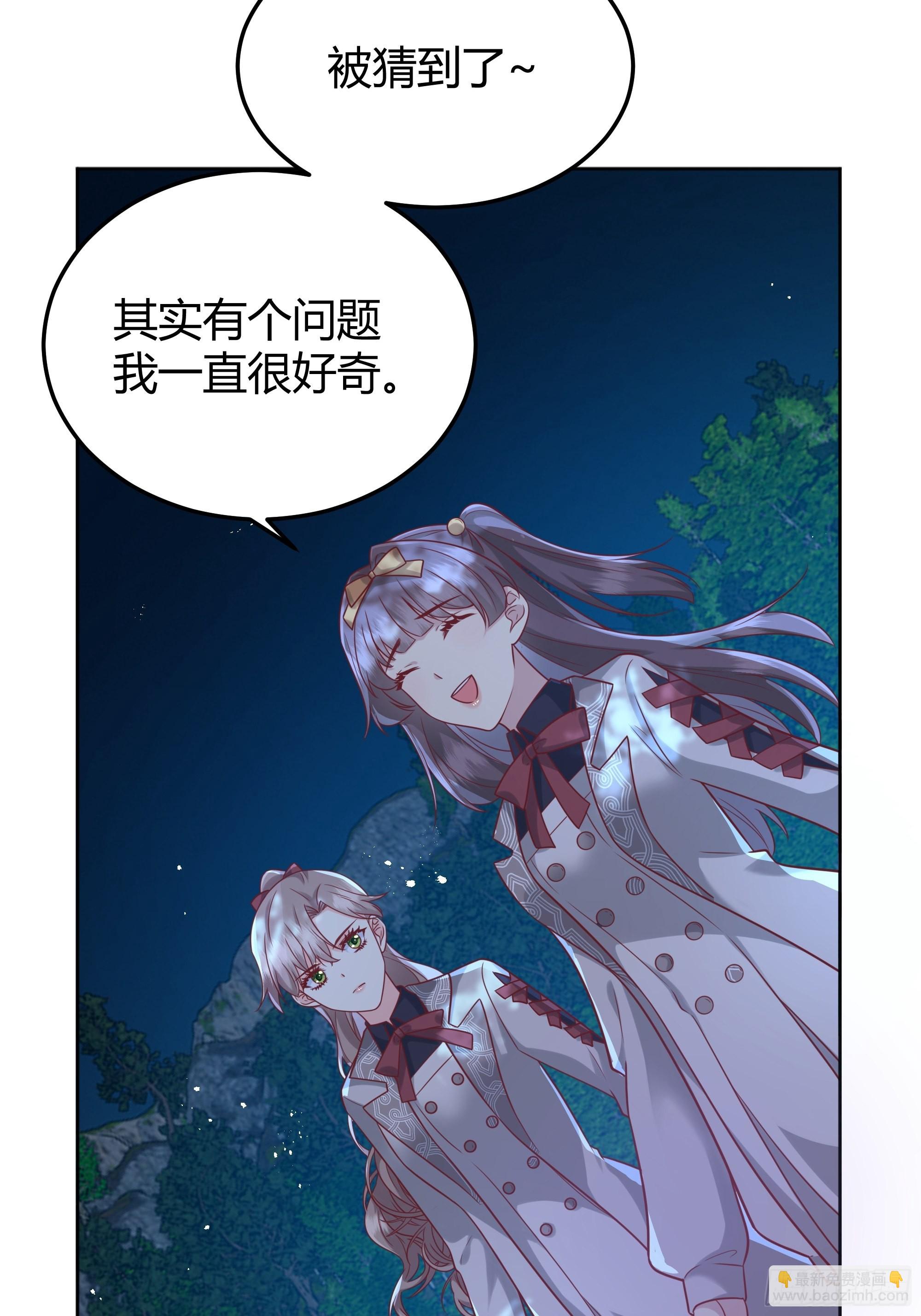 024那一晚发生了什么？13