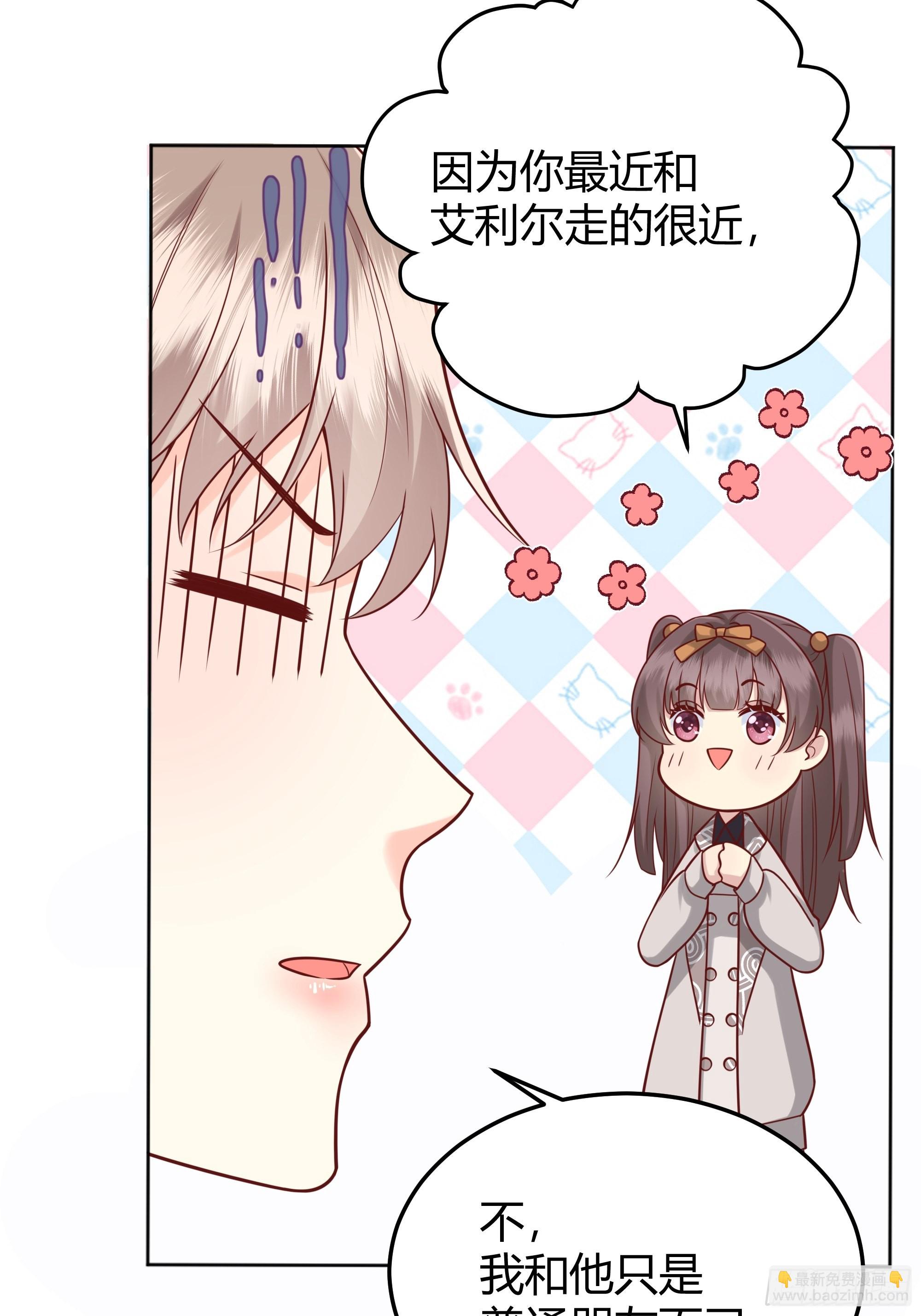 024那一晚发生了什么？17