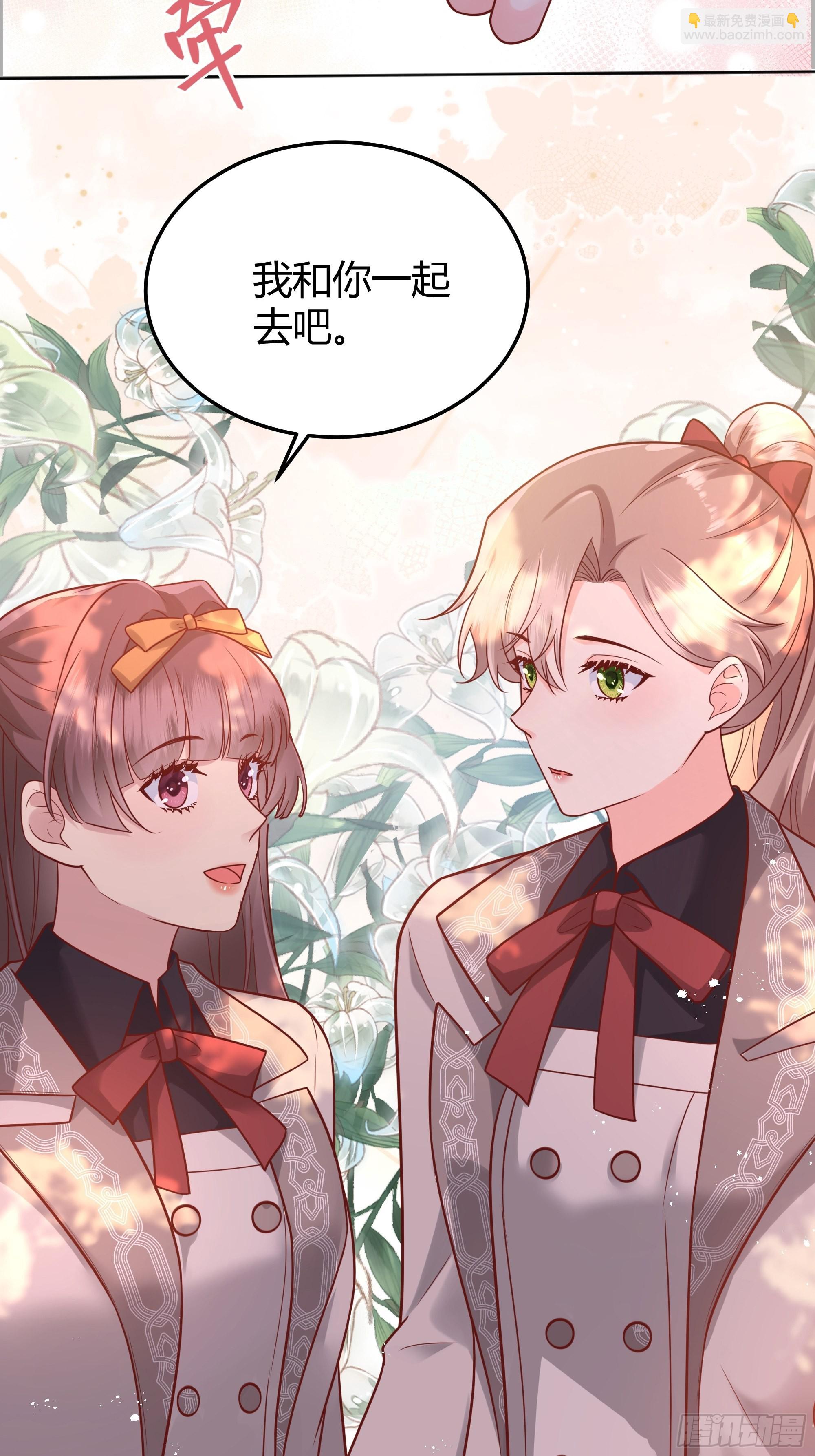 024那一晚发生了什么？2