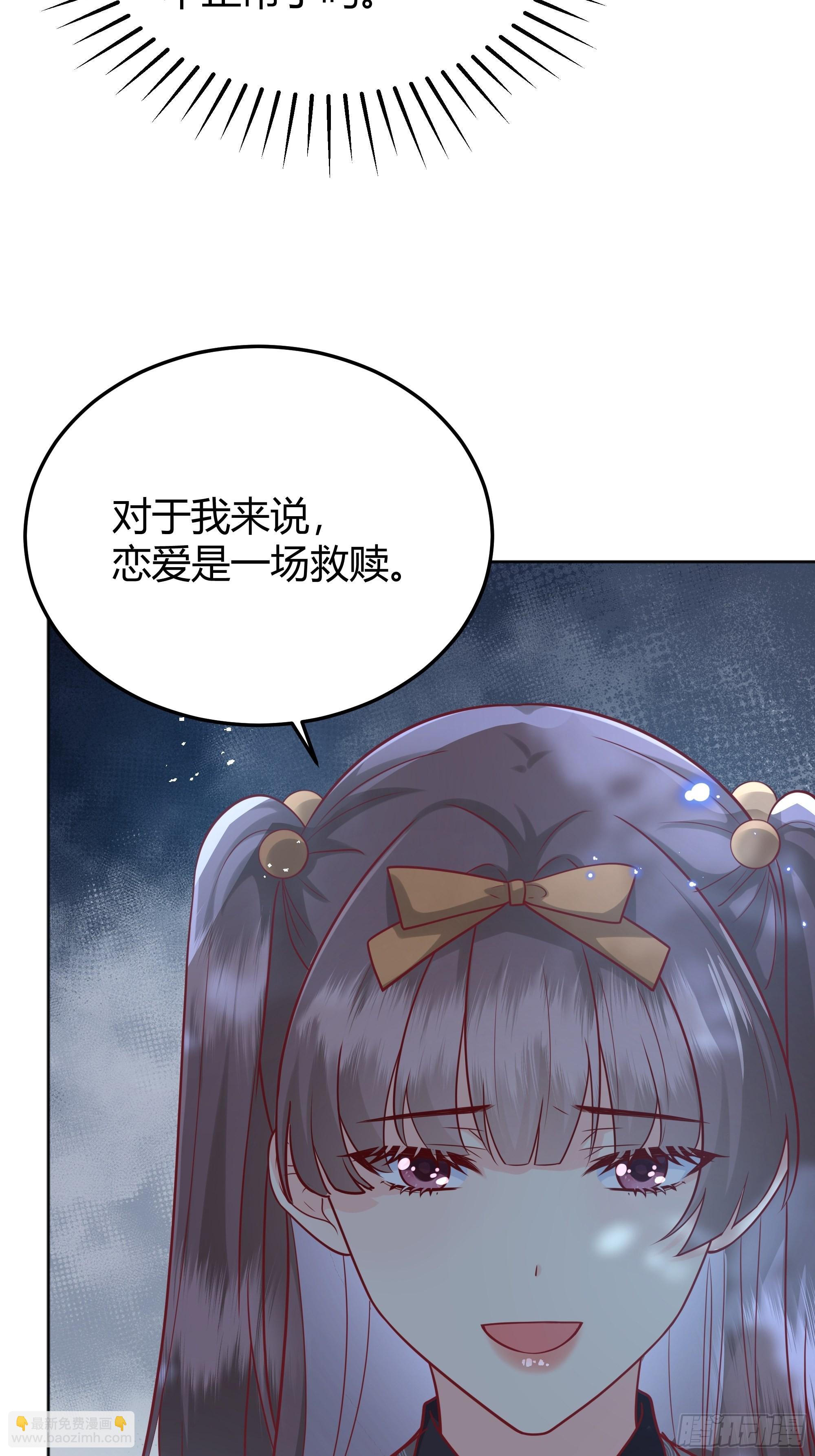 024那一晚发生了什么？22