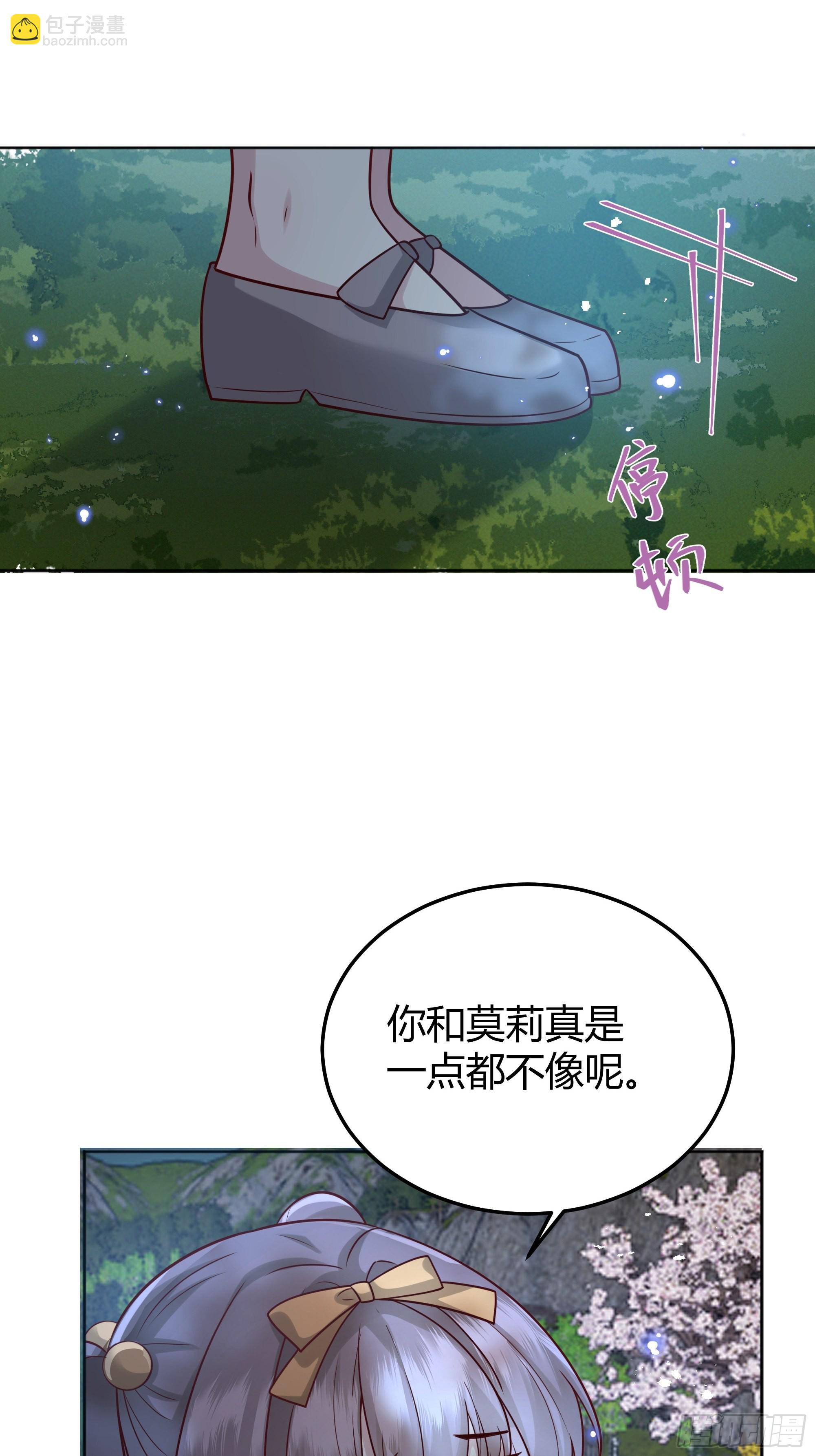 024那一晚发生了什么？24