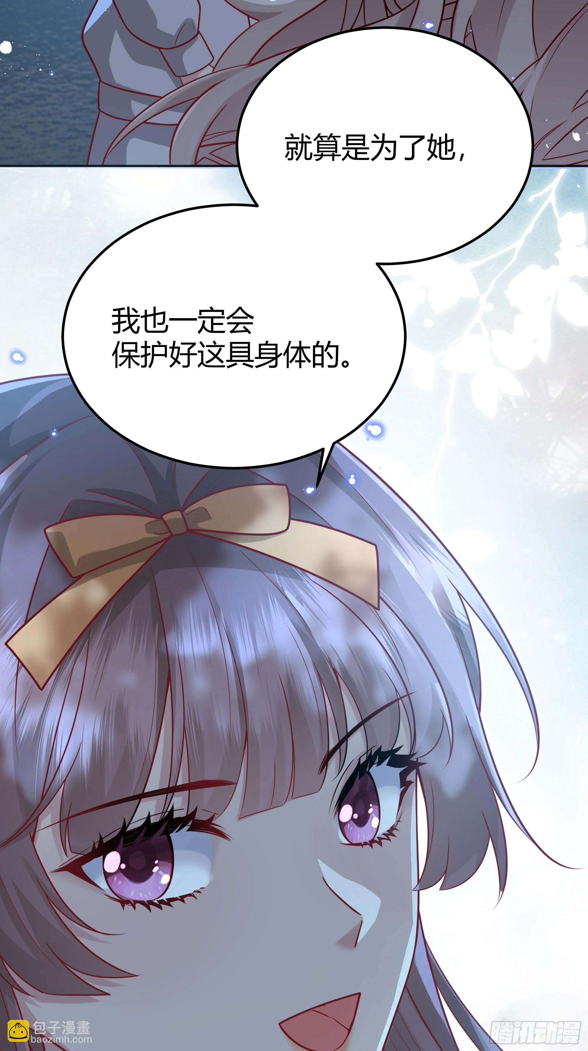 024那一晚发生了什么？27