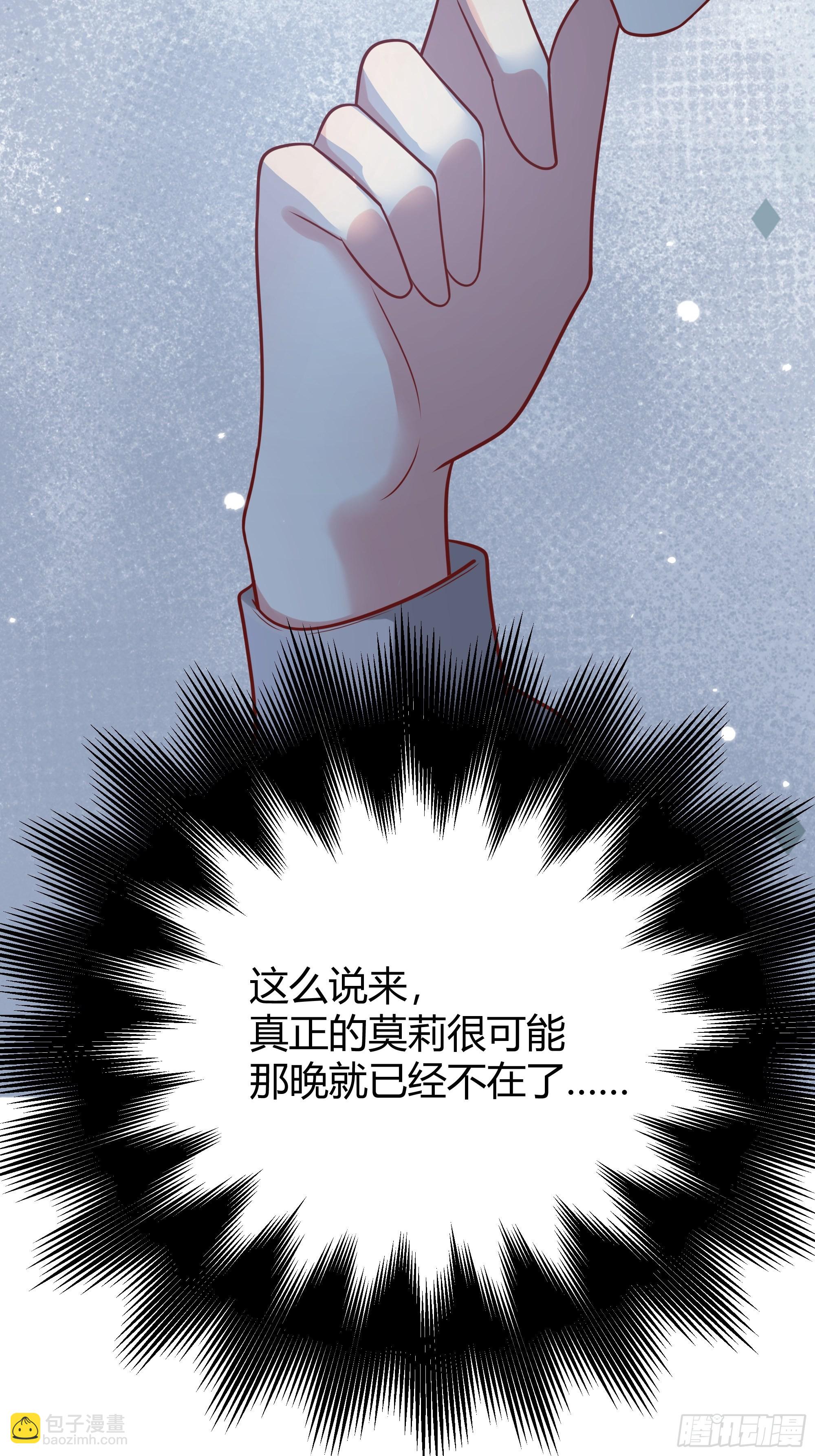 024那一晚发生了什么？42
