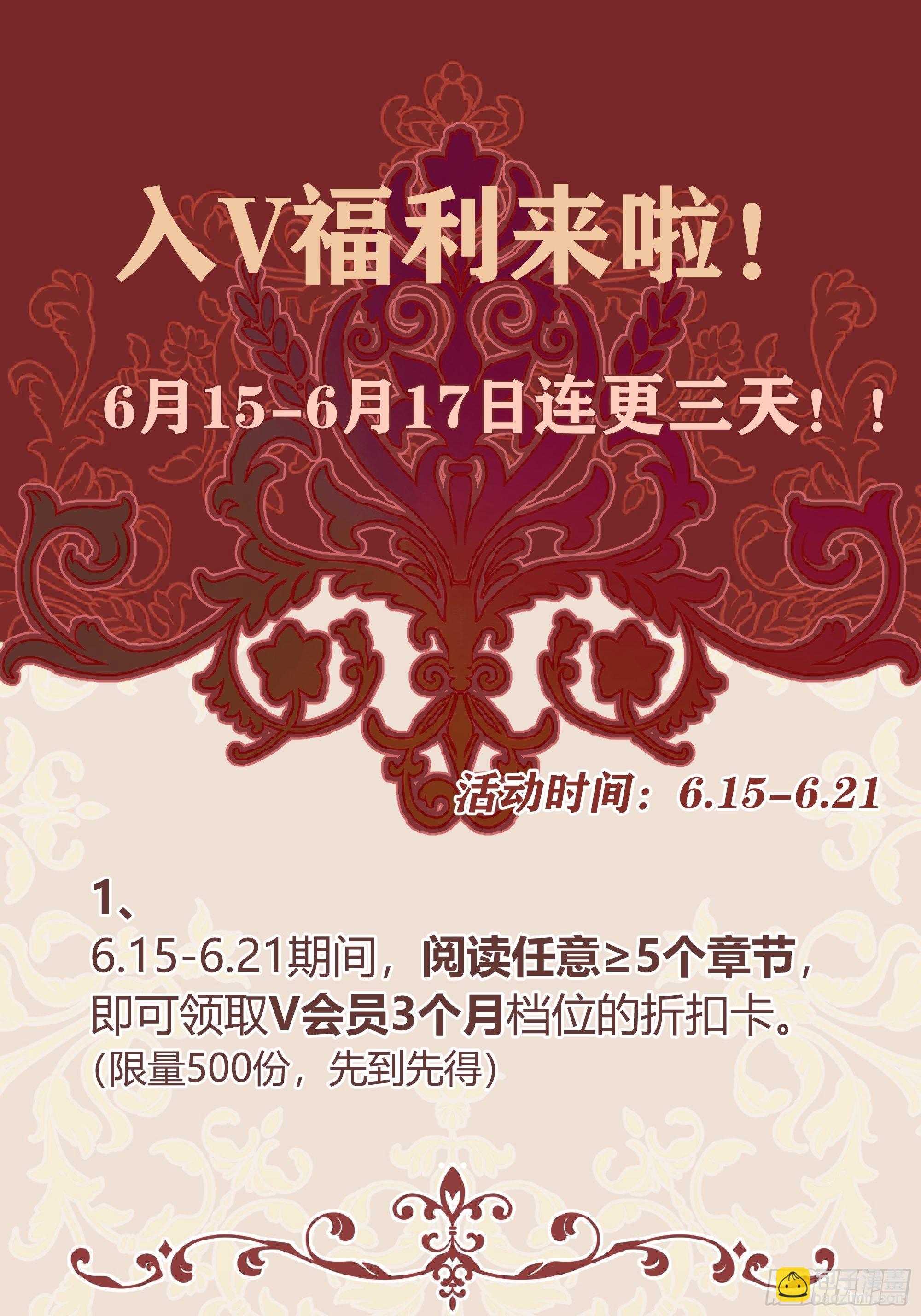 024那一晚发生了什么？44
