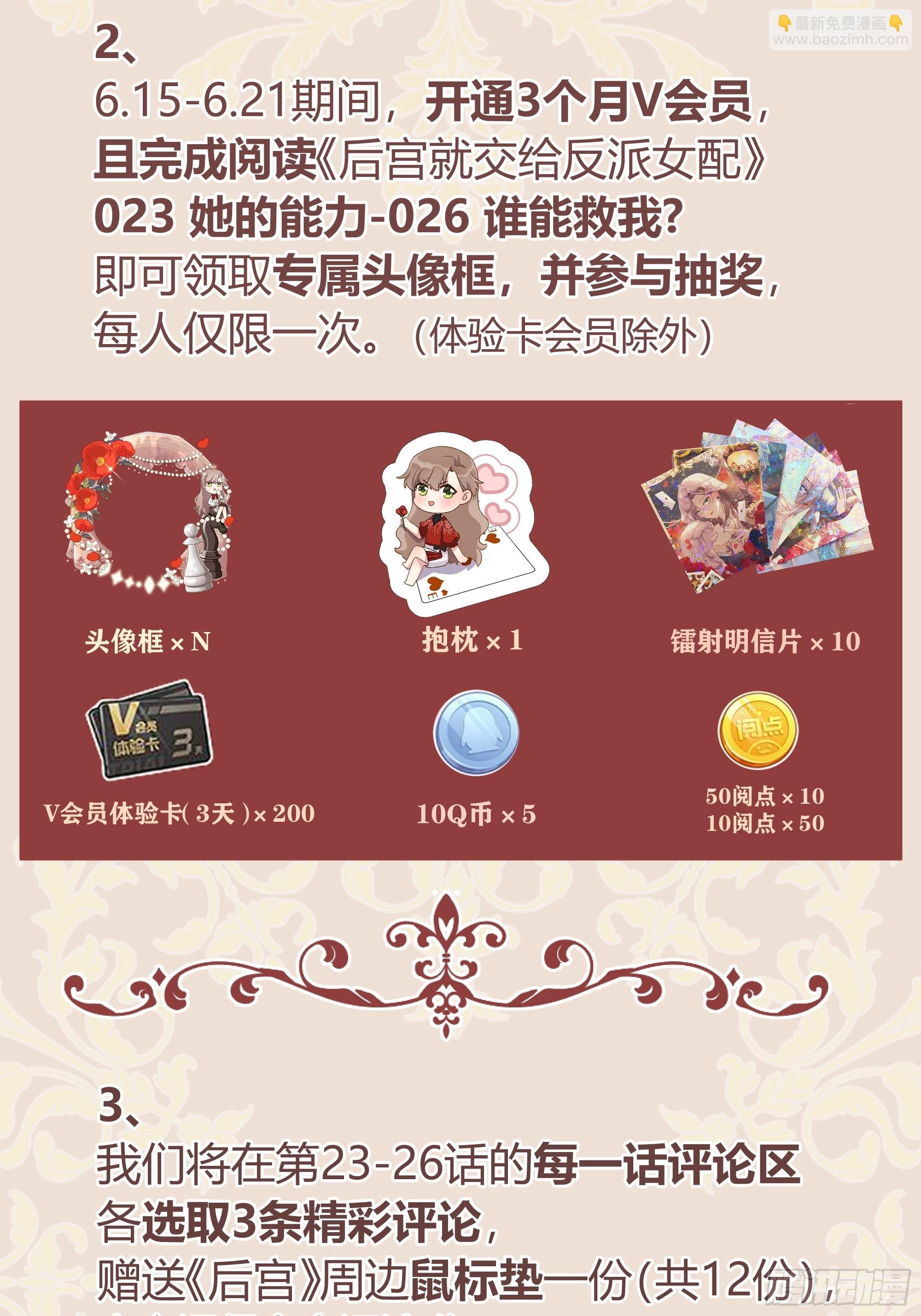 024那一晚发生了什么？45