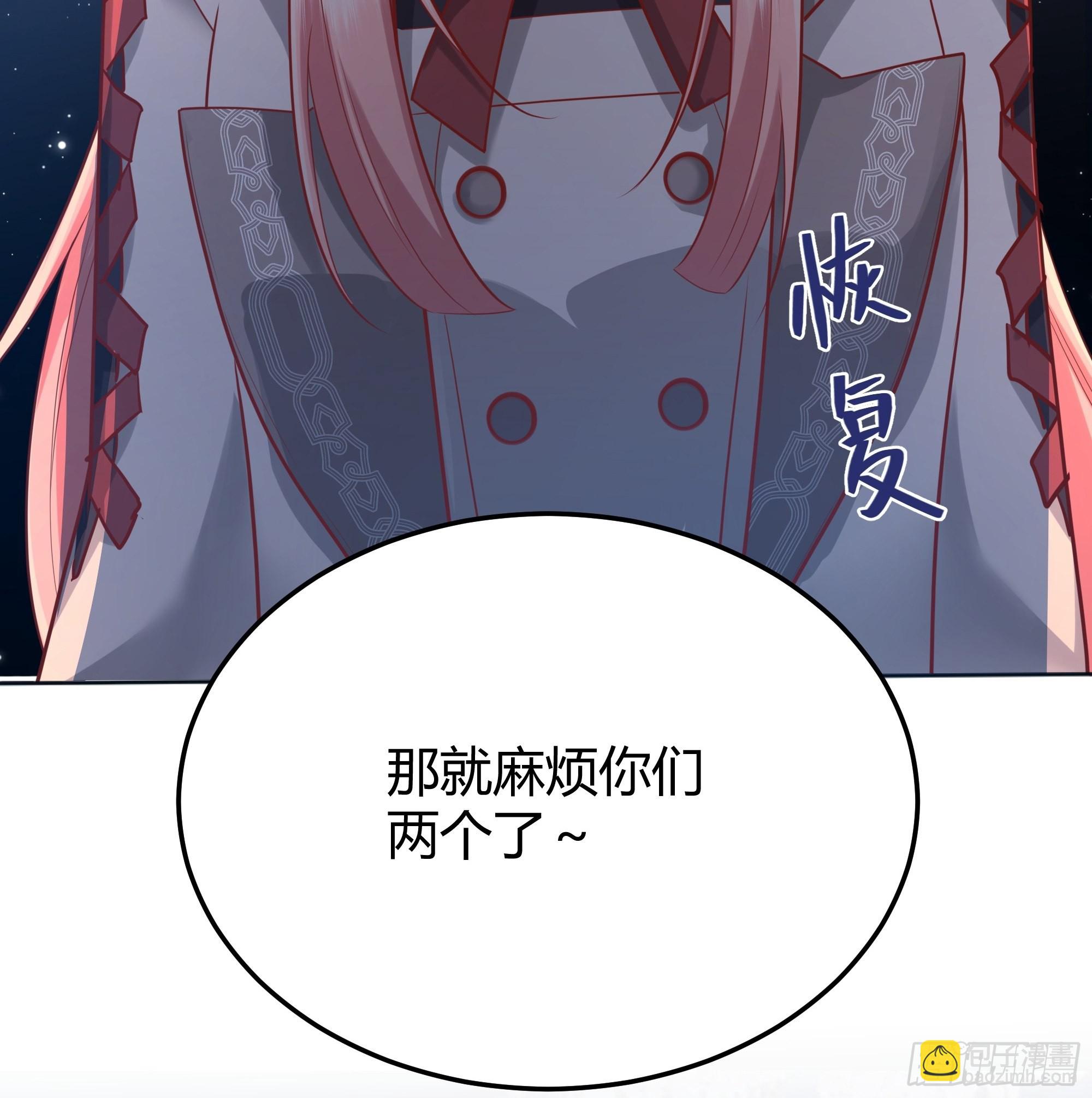 024那一晚发生了什么？6