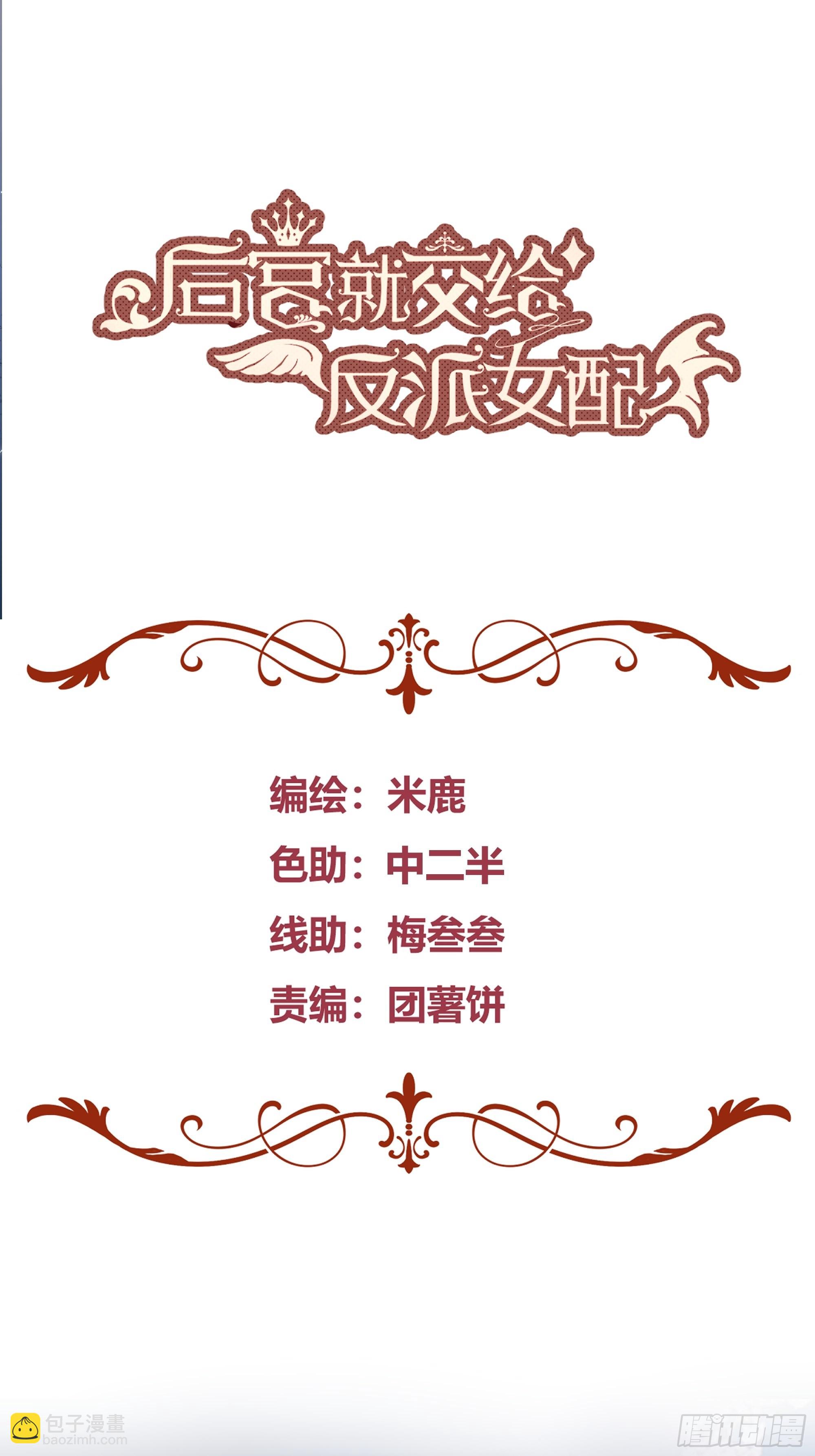024那一晚发生了什么？7