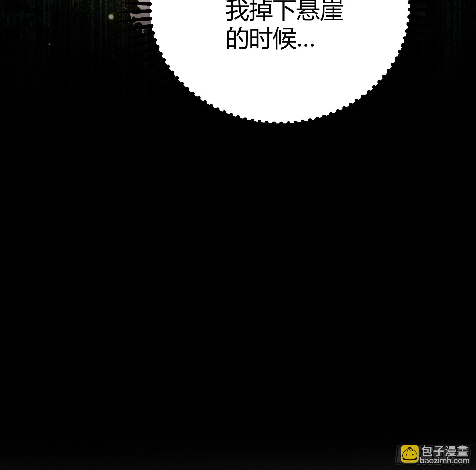 027你为什么救我？10