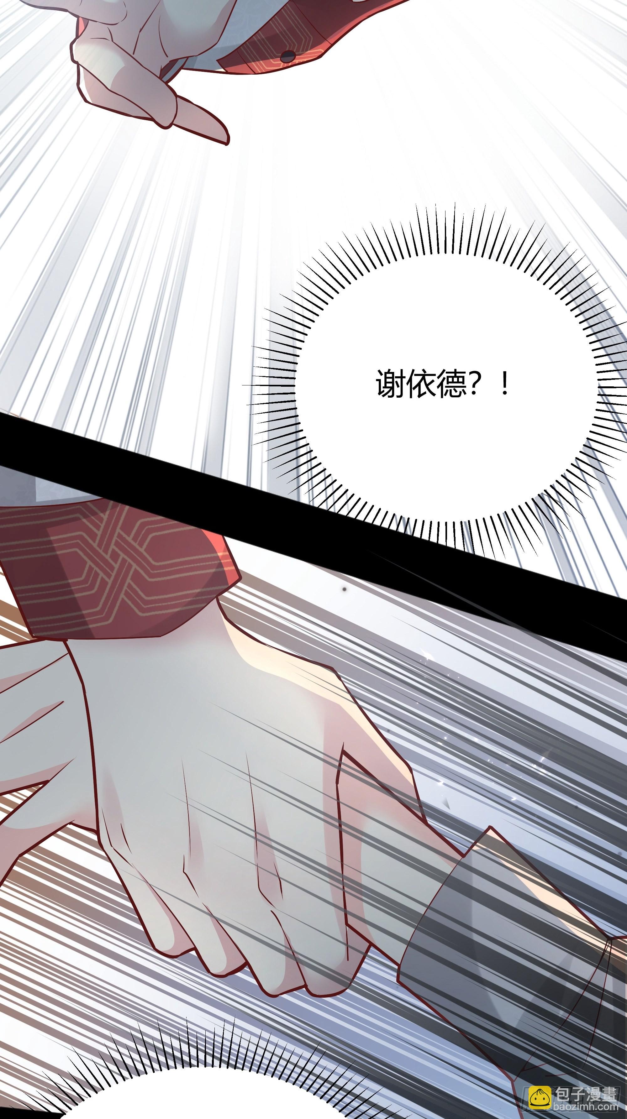027你为什么救我？12