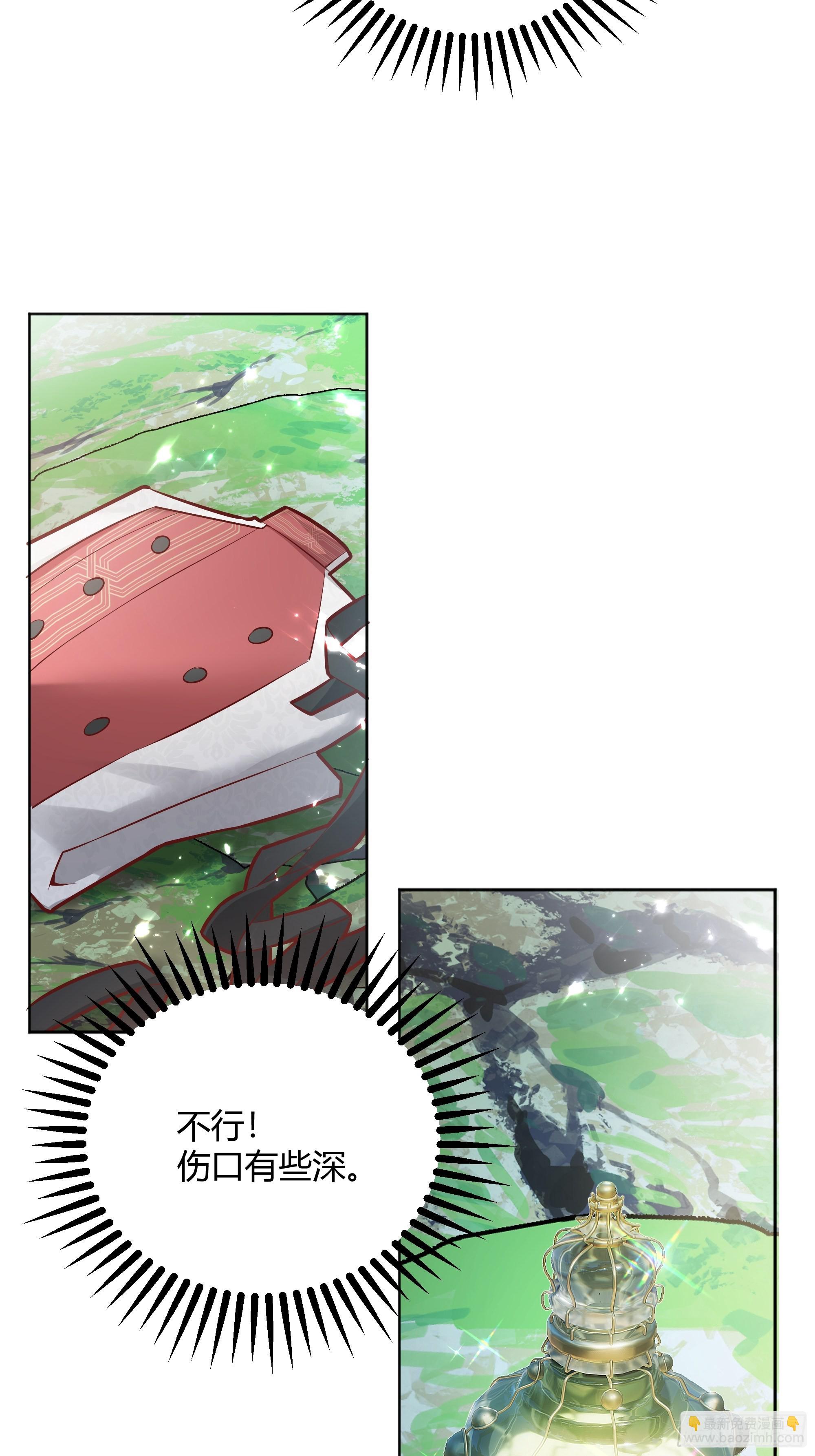 027你为什么救我？21
