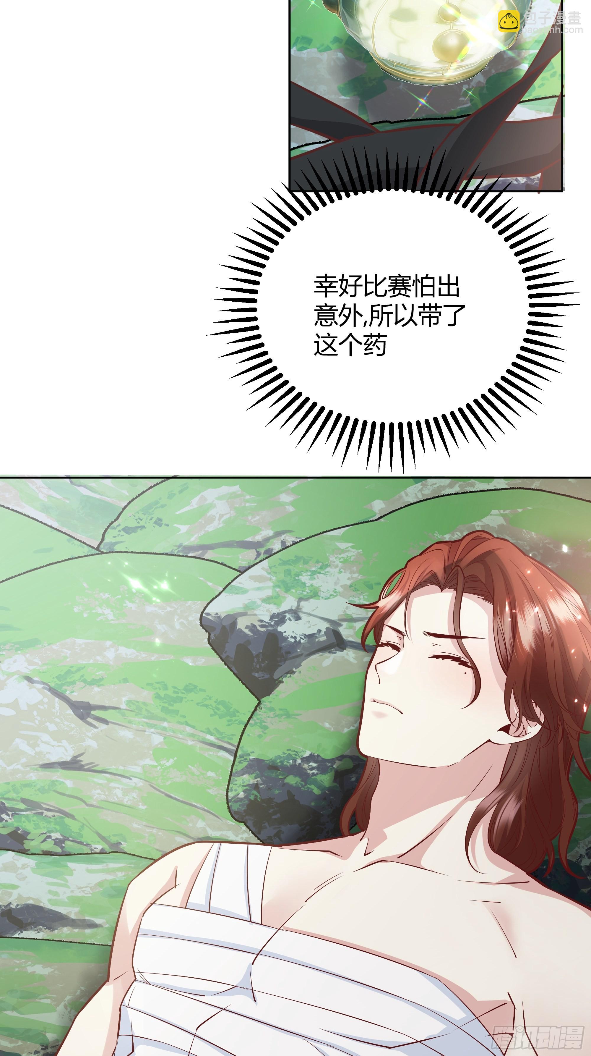 027你为什么救我？22