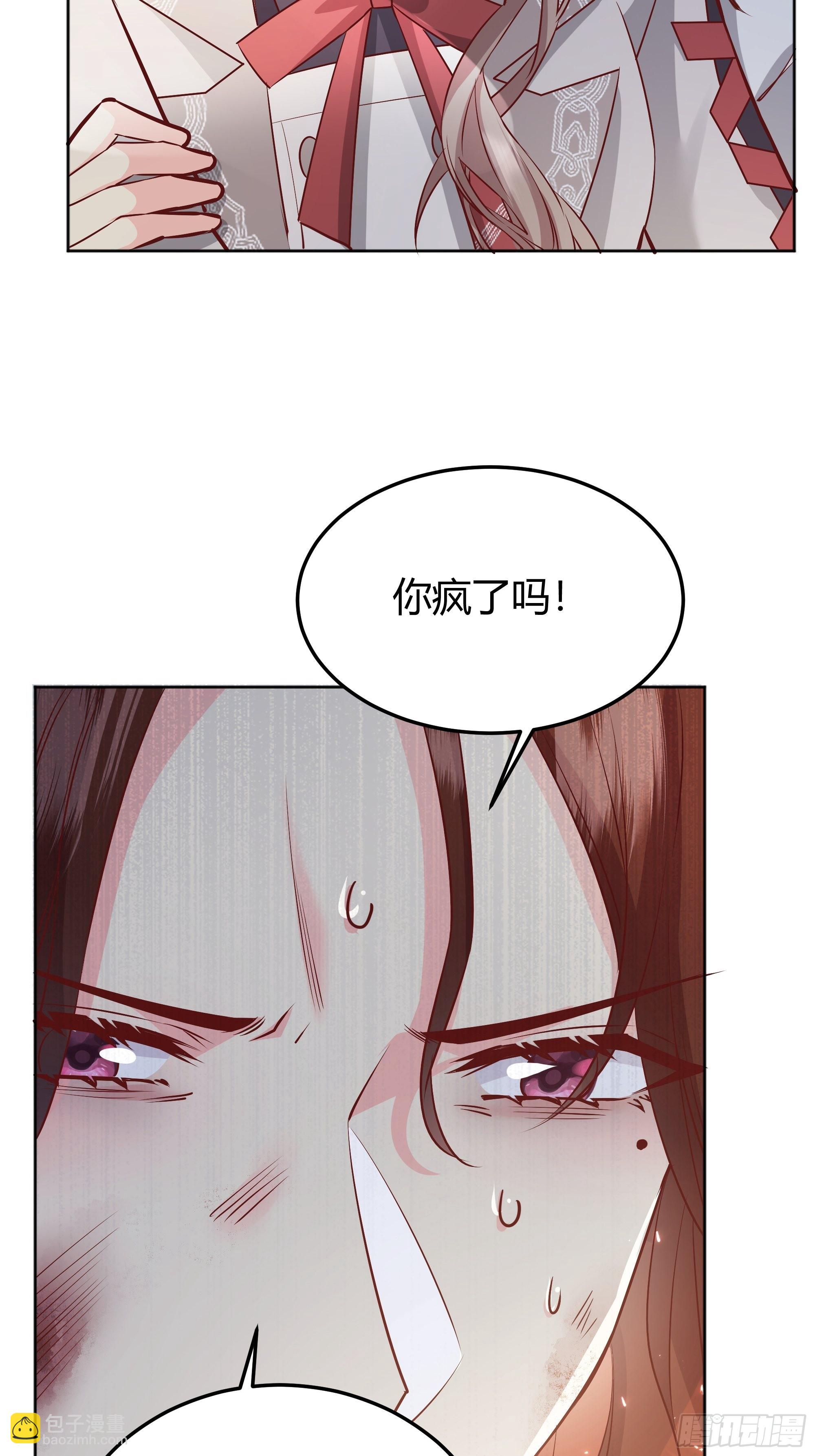 027你为什么救我？28