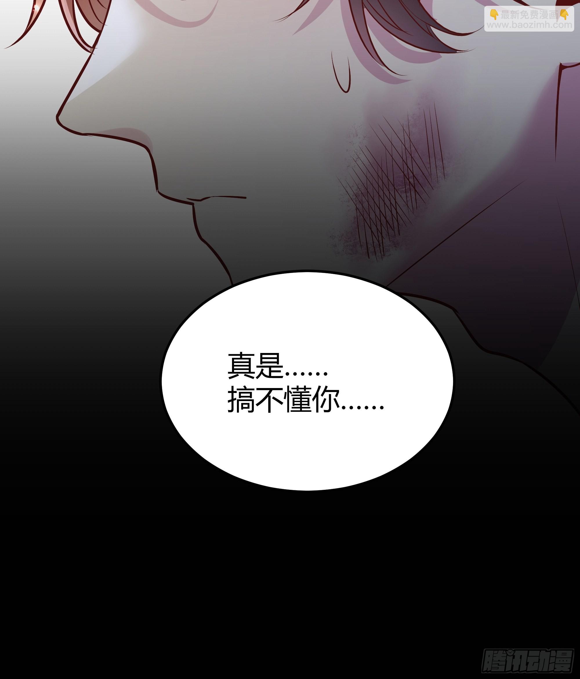 027你为什么救我？32