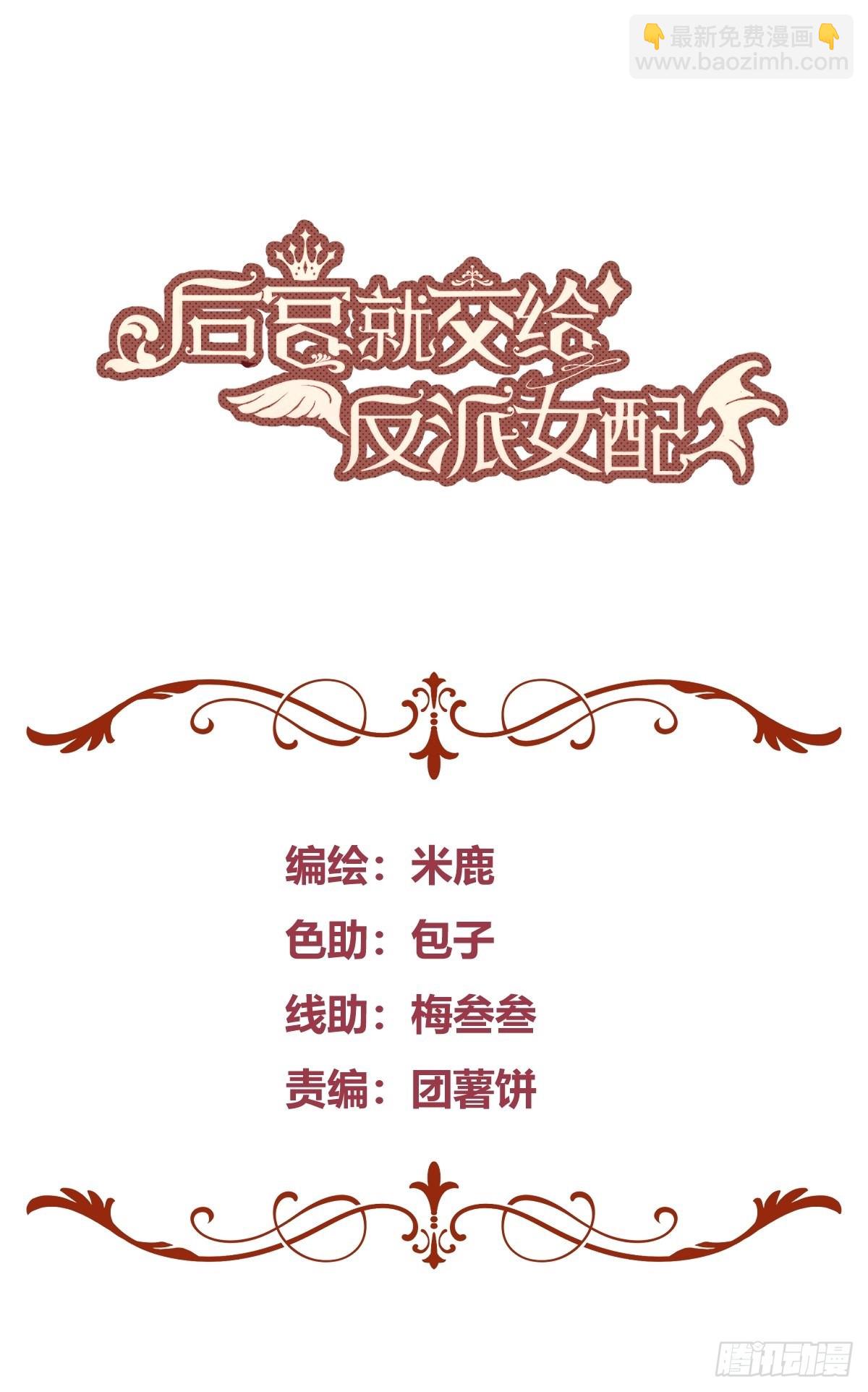 027你为什么救我？33
